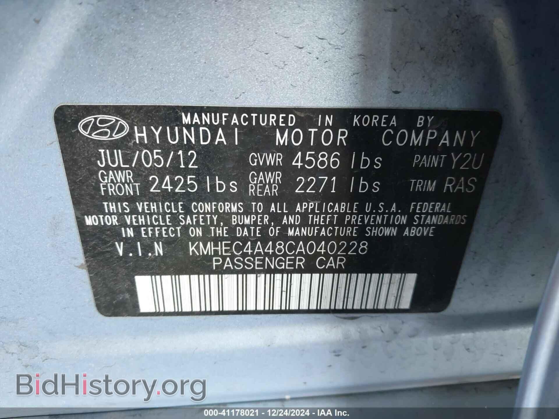 2012 HYUNDAI SONATA - VIN: KMHEC4A48CA040228 - Фото 9