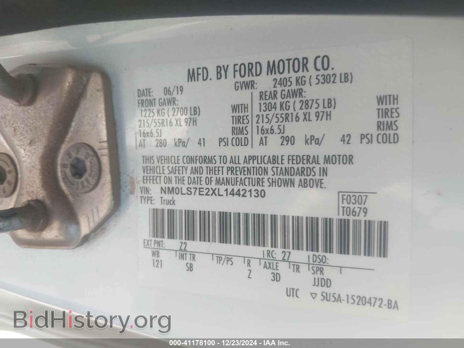 2020 FORD TRANSIT CONNECT - VIN: NM0LS7E2XL1442130 - Фото 9