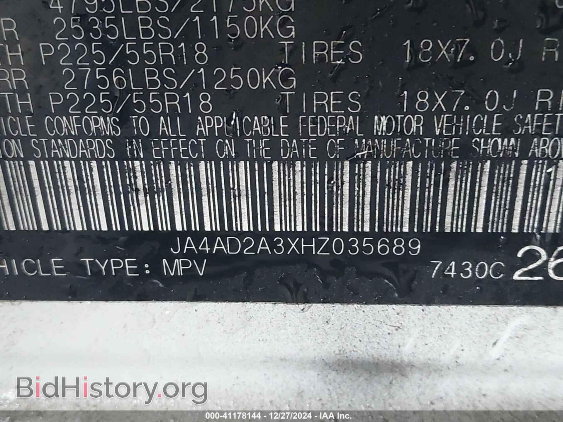 2017 MITSUBISHI OUTLANDER - VIN: JA4AD2A3XHZ035689 - Фото 9