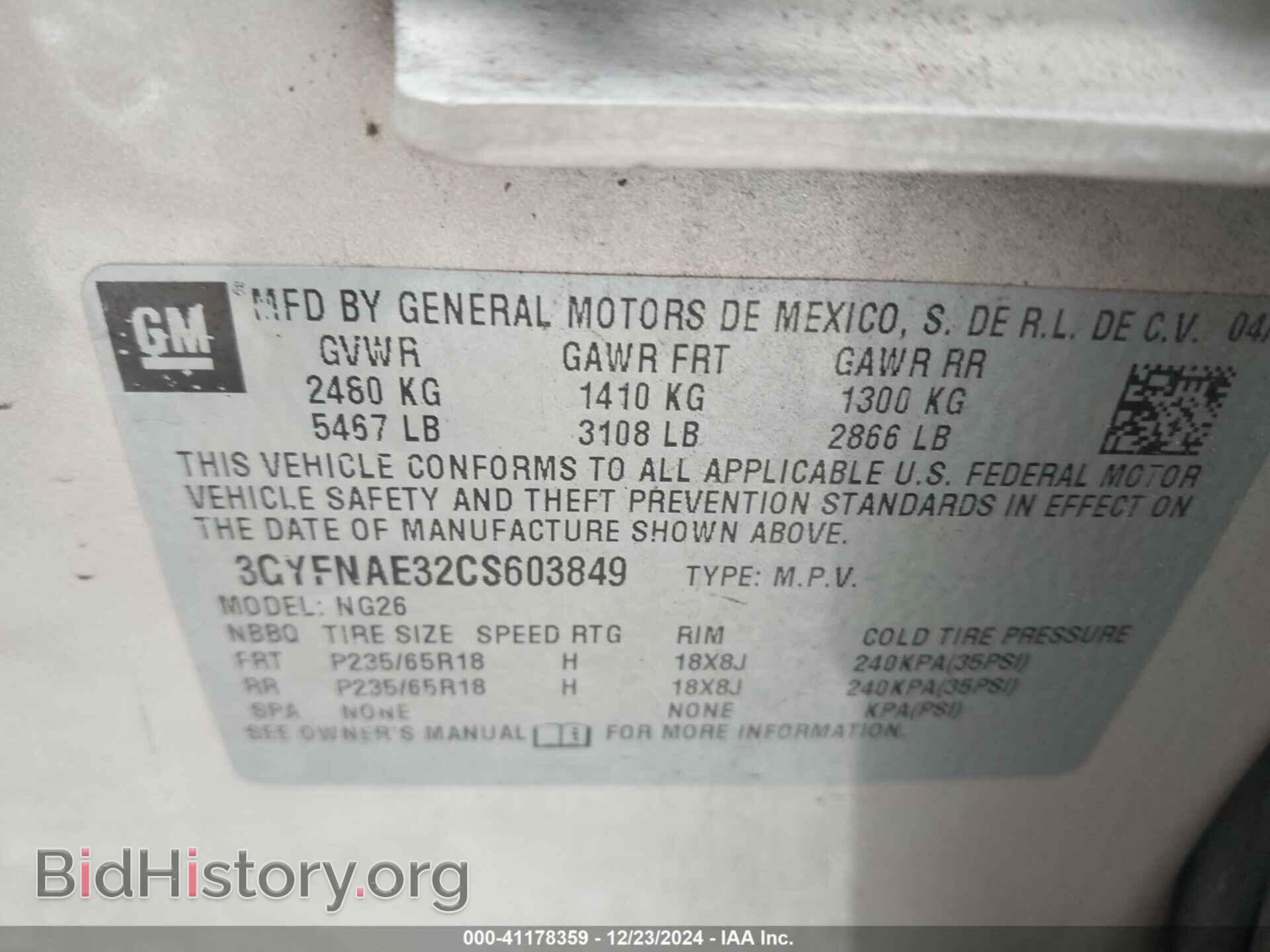 2012 CADILLAC SRX - VIN: 3GYFNAE32CS603849 - Фото 9