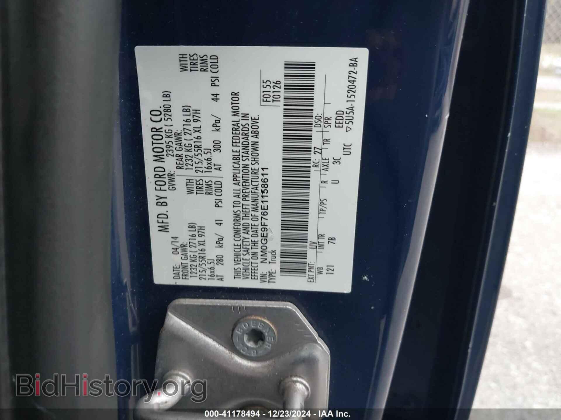 2014 FORD TRANSIT CONNECT - VIN: NM0GE9F76E1158611 - Фото 9
