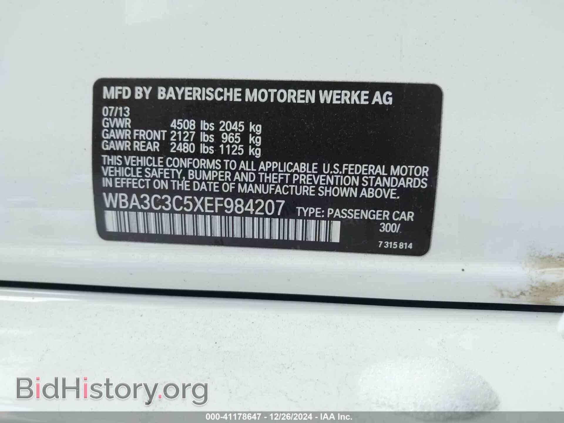 2014 BMW 320I - VIN: WBA3C3C5XEF984207 - Фото 9