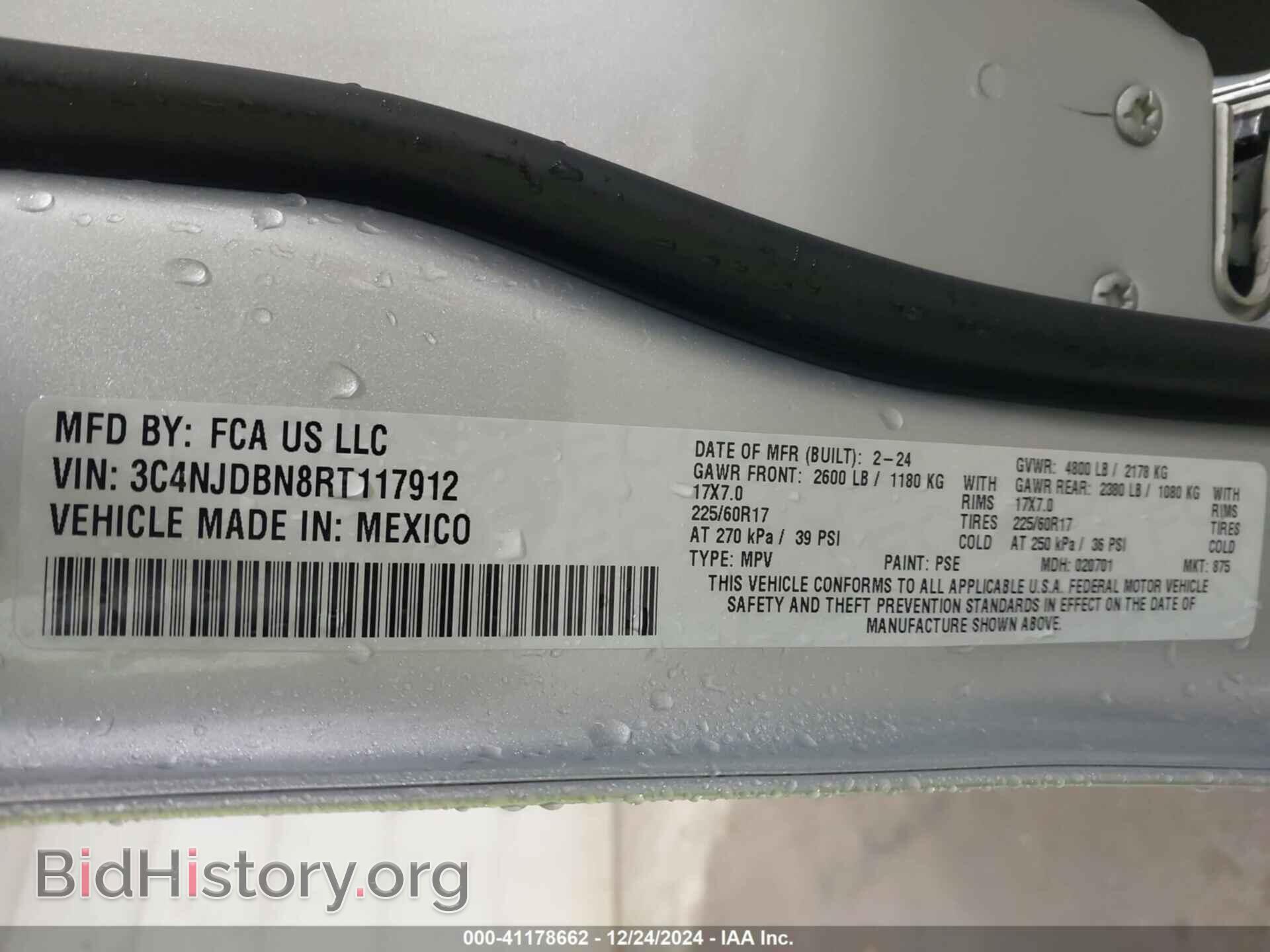2024 JEEP COMPASS - VIN: 3C4NJDBN8RT117912 - Фото 9