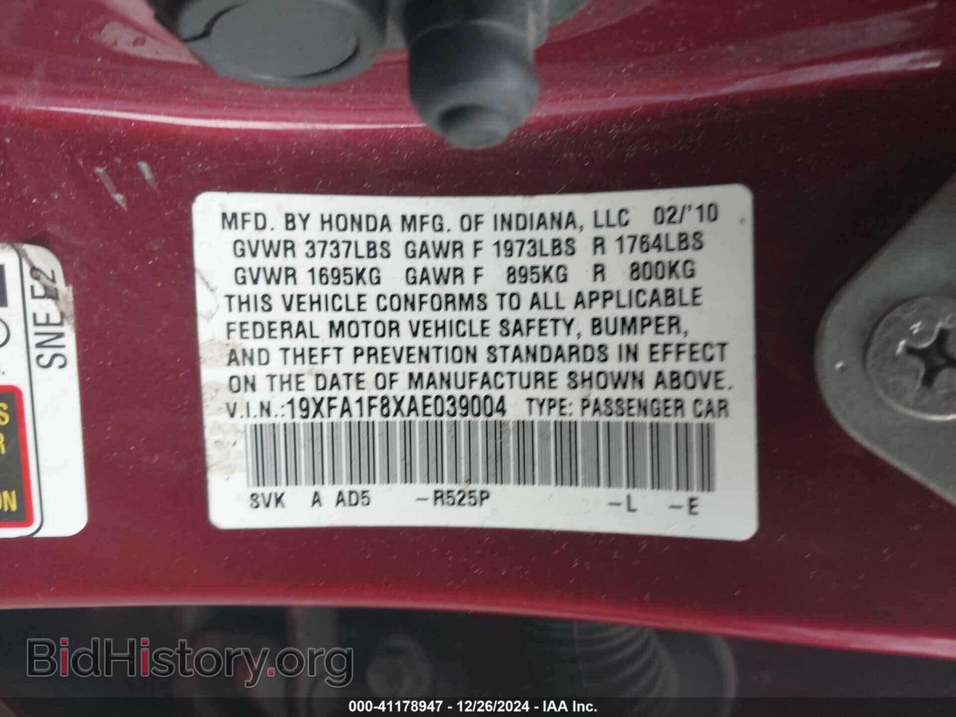 2010 HONDA CIVIC - VIN: 19XFA1F8XAE039004 - Фото 9