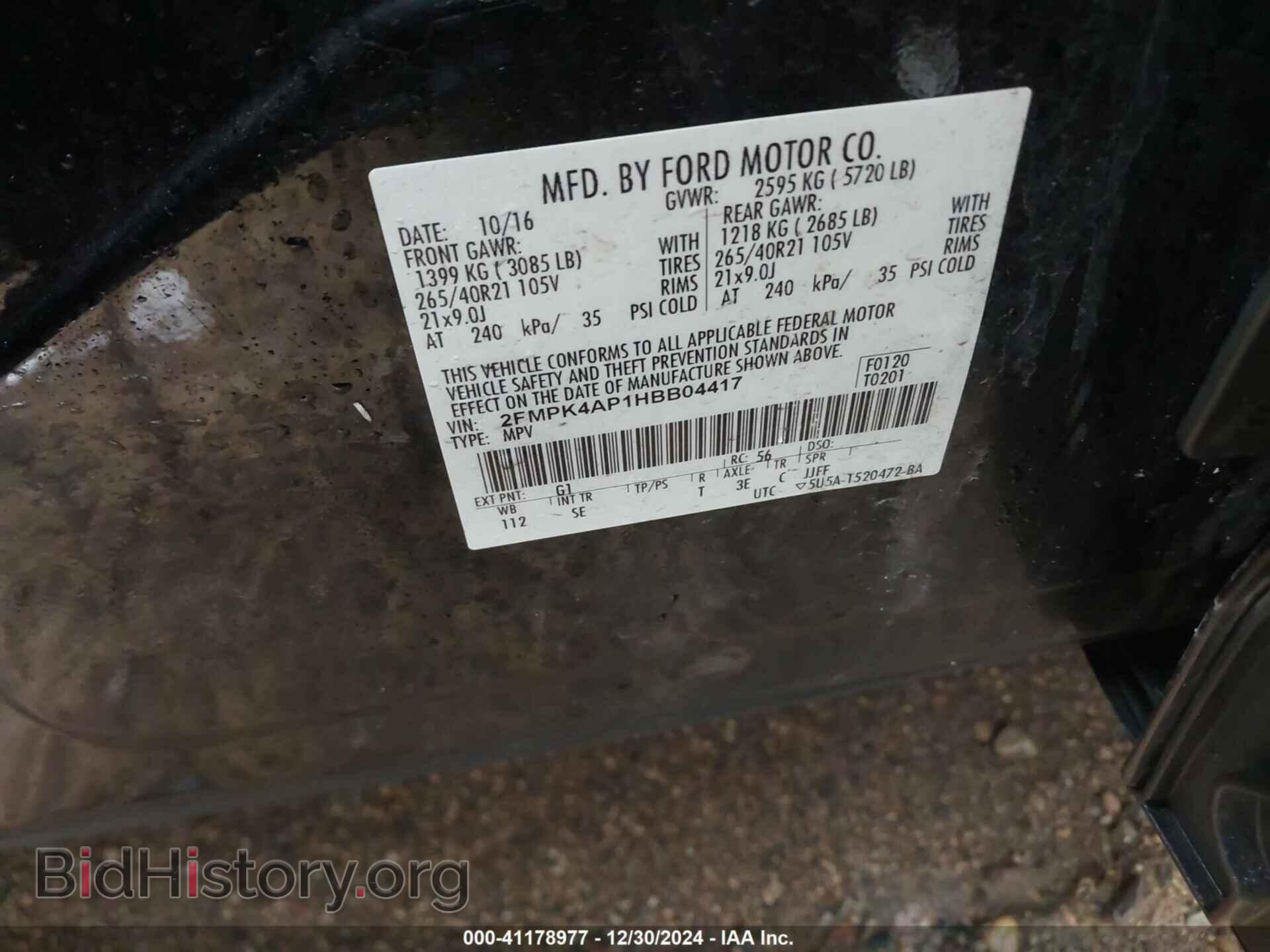 2017 FORD EDGE - VIN: 2FMPK4AP1HBB04417 - Фото 9