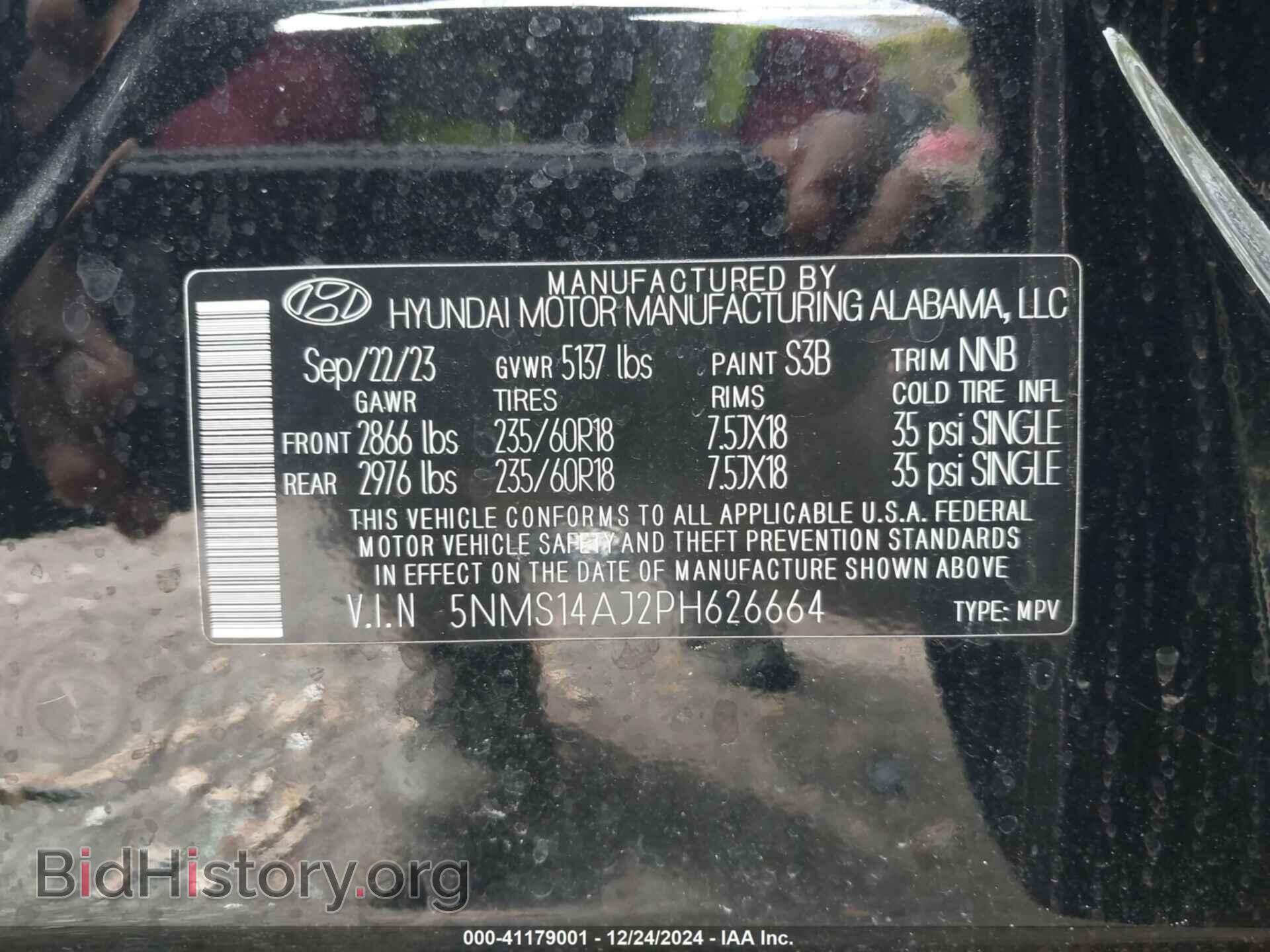 2023 HYUNDAI SANTA FE - VIN: 5NMS14AJ2PH626664 - Фото 9