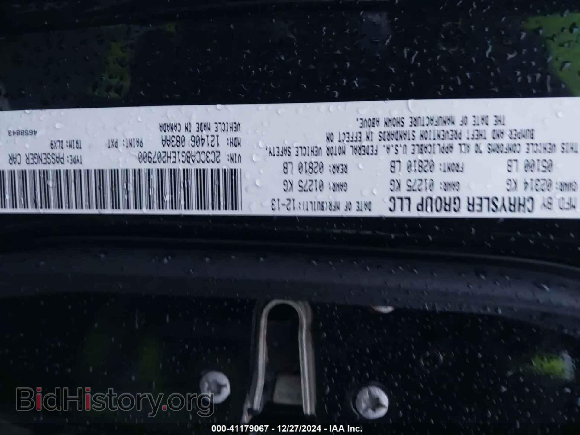 2014 CHRYSLER 300 - VIN: 2C3CCABG1EH207900 - Фото 9