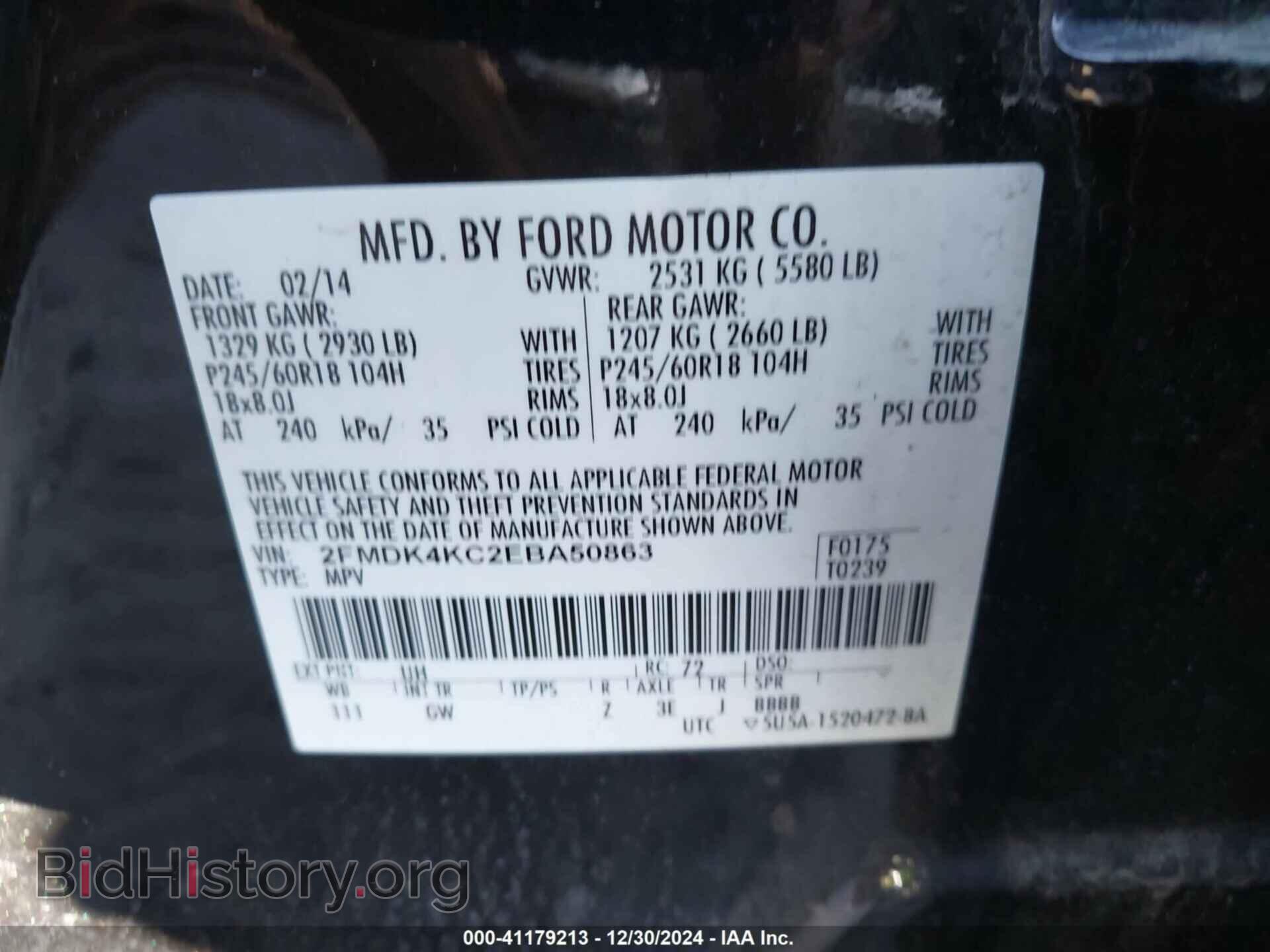 2014 FORD EDGE - VIN: 2FMDK4KC2EBA50863 - Фото 9