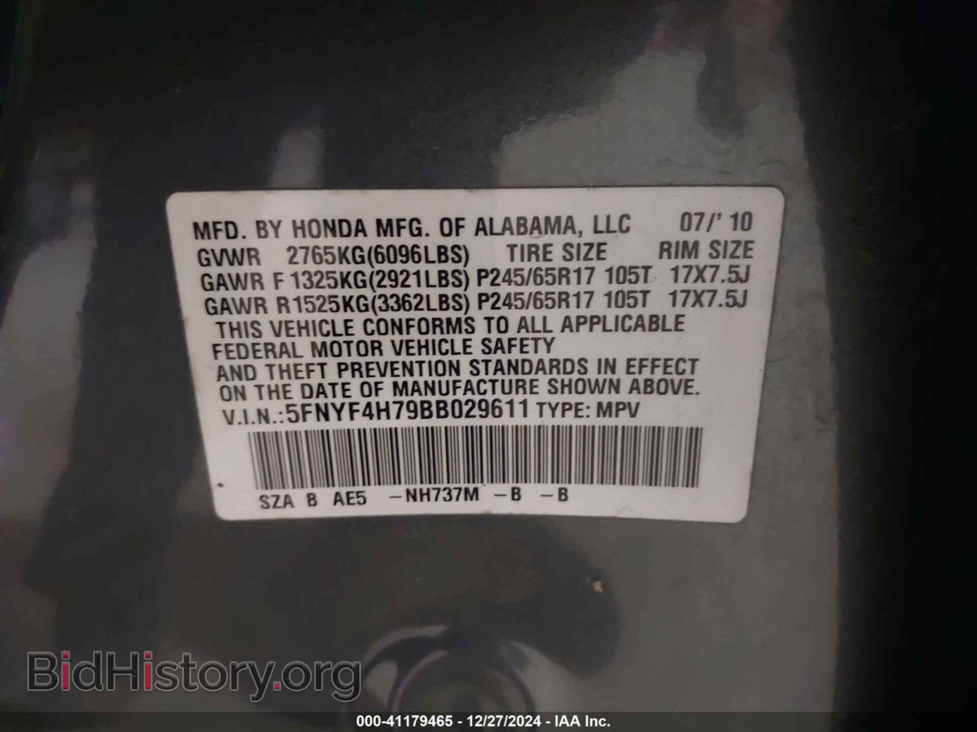 2011 HONDA PILOT - VIN: 5FNYF4H79BB029611 - Фото 9