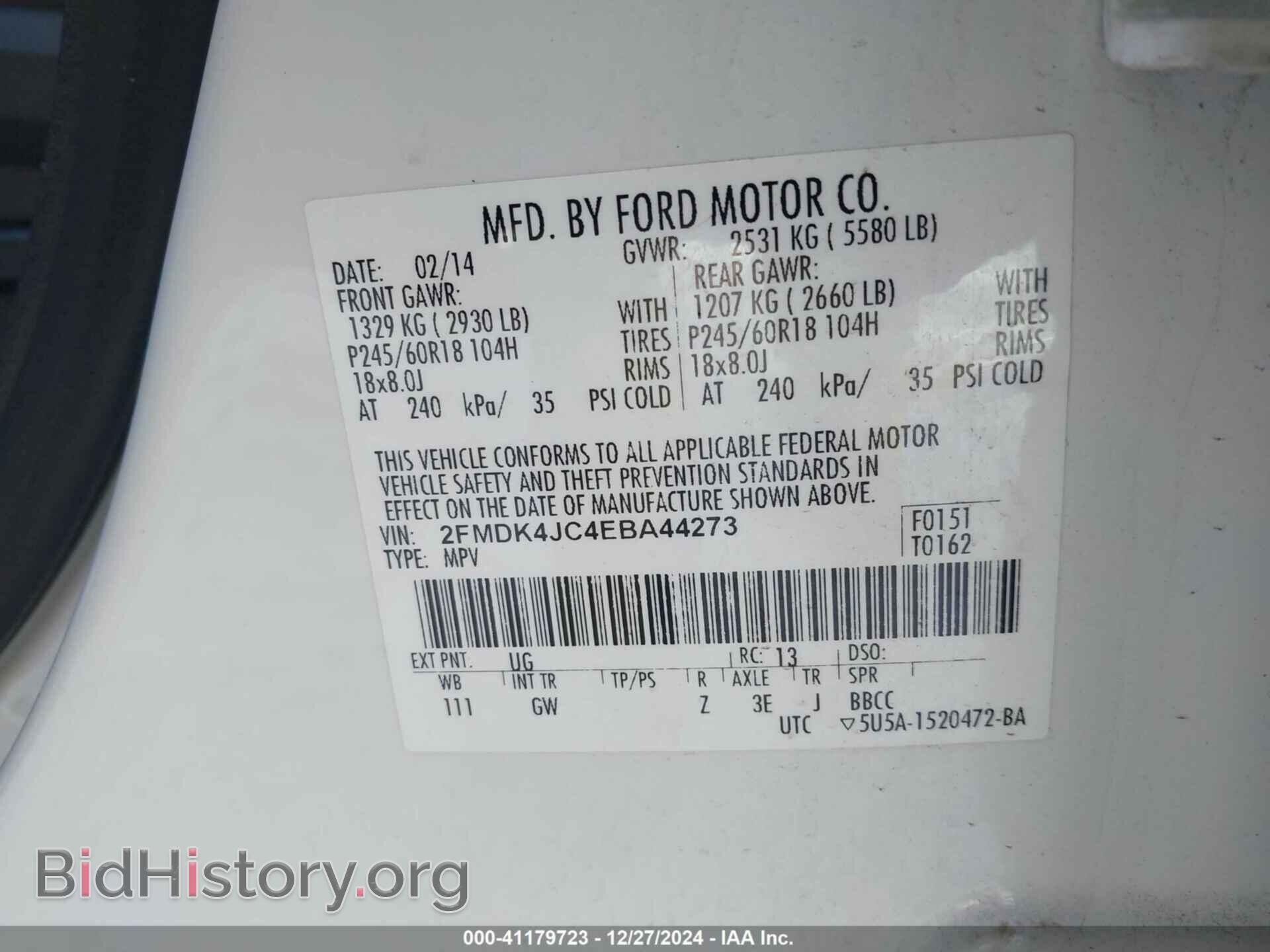 2014 FORD EDGE - VIN: 2FMDK4JC4EBA44273 - Фото 9