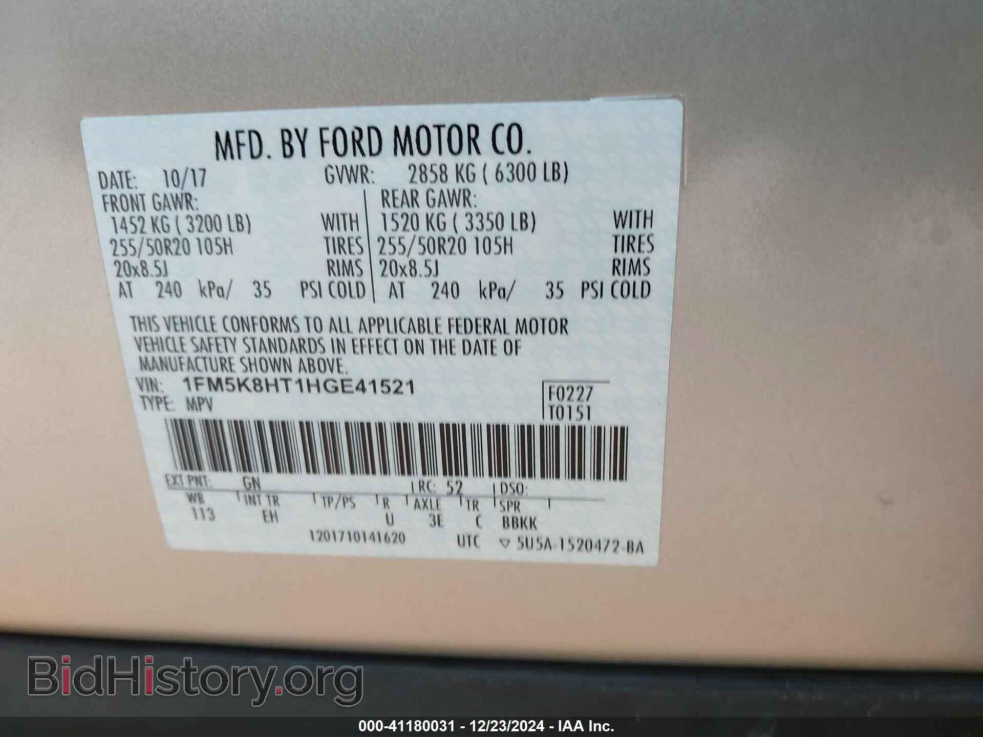 2017 FORD EXPLORER - VIN: 1FM5K8HT1HGE41521 - Photo 9
