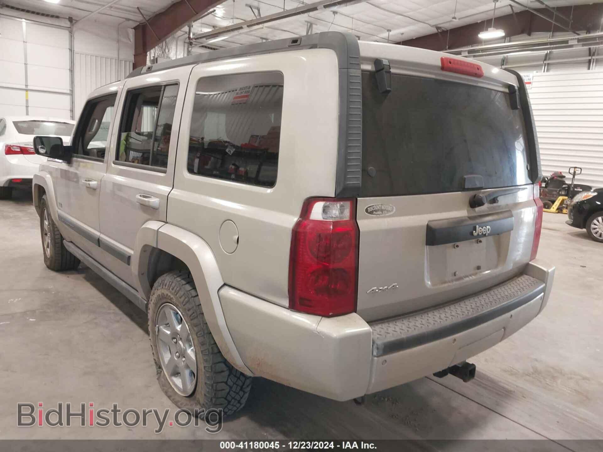 2007 JEEP COMMANDER - VIN: 1J8HG48K27C637260 - Фото 3