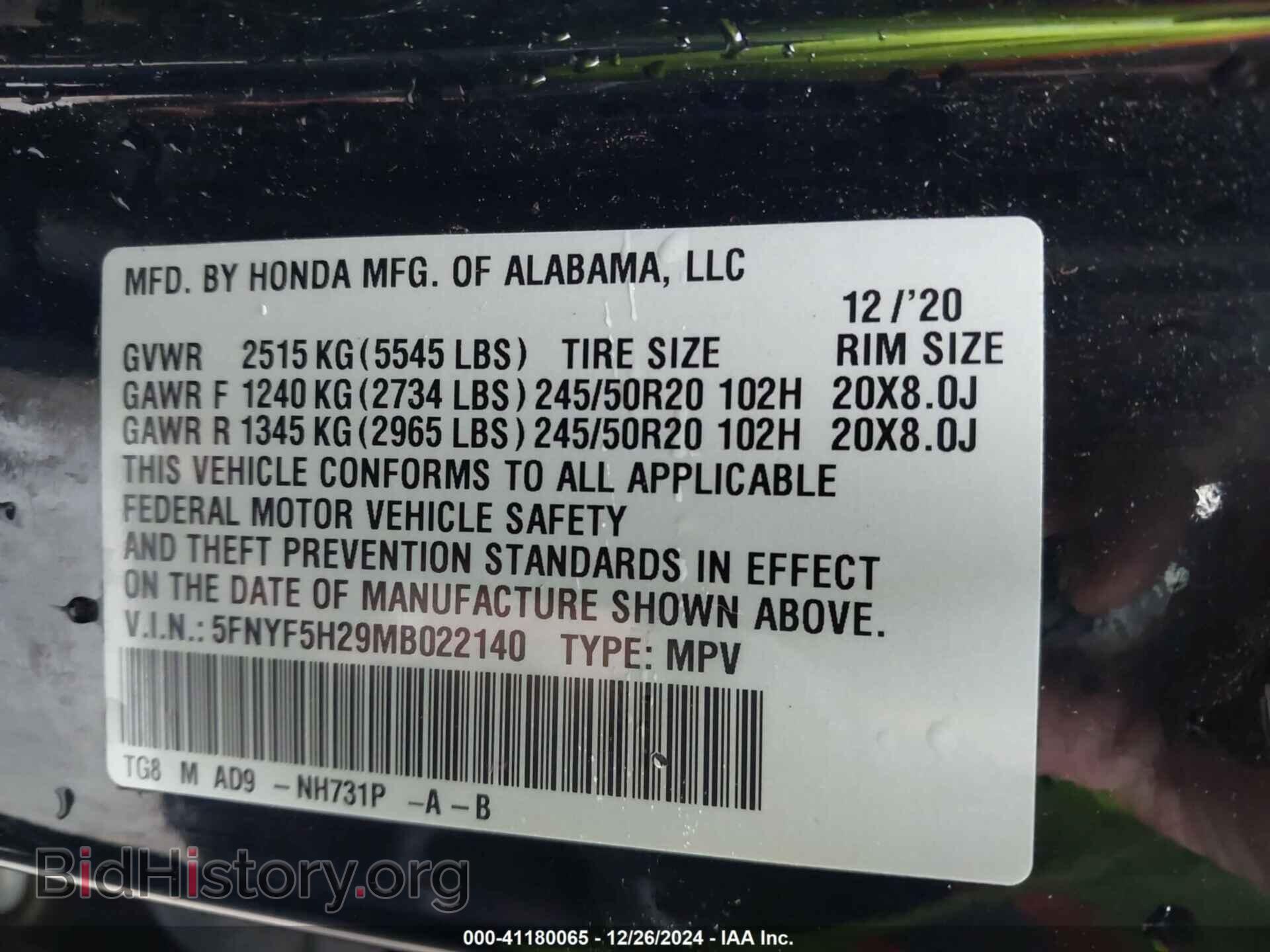 2021 HONDA PILOT - VIN: 5FNYF5H29MB022140 - Фото 9