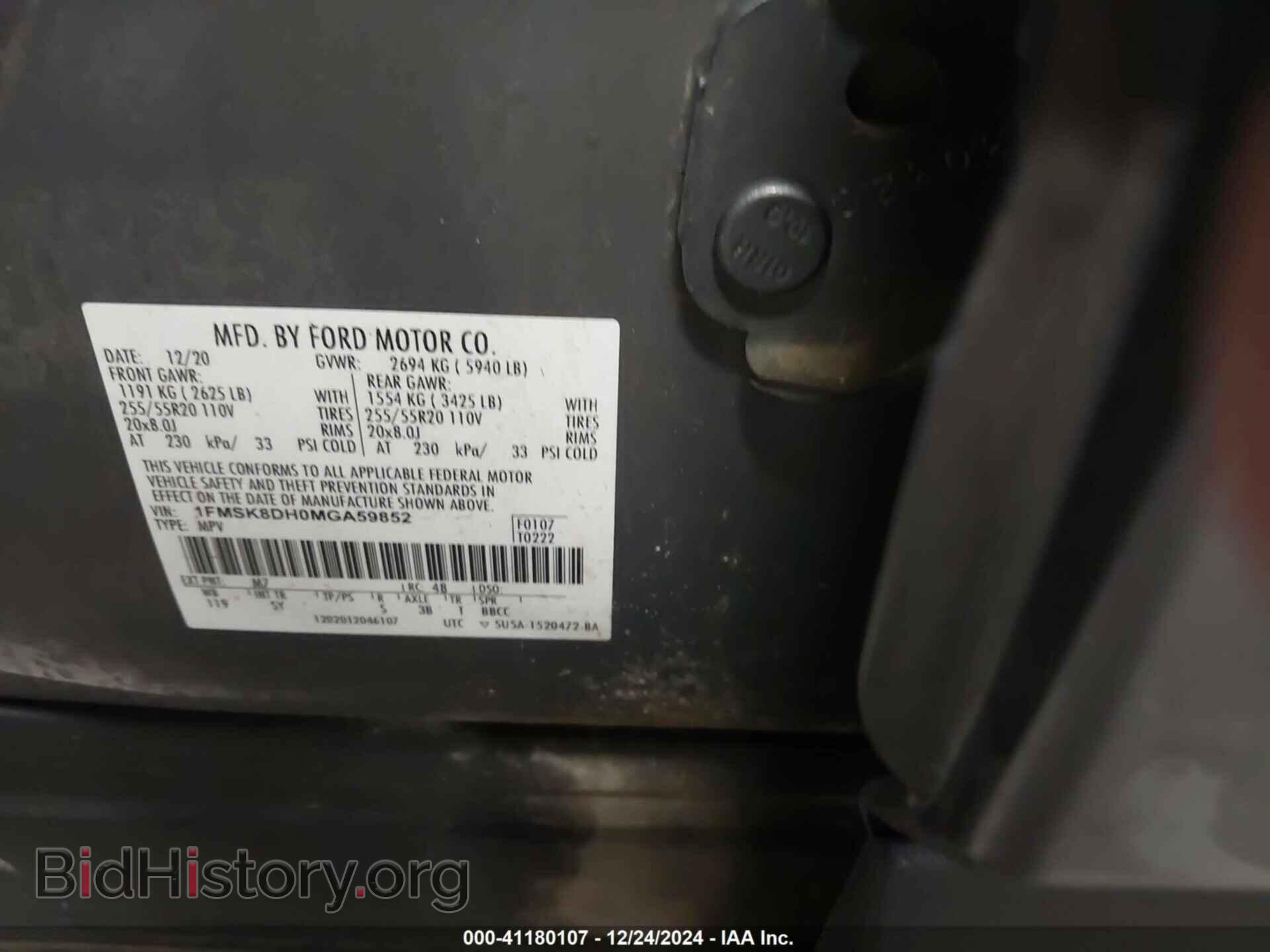 2021 FORD EXPLORER - VIN: 1FMSK8DH0MGA59852 - Фото 9