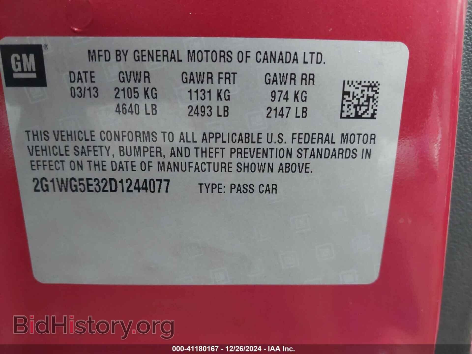 2013 CHEVROLET IMPALA - VIN: 2G1WG5E32D1244077 - Фото 9