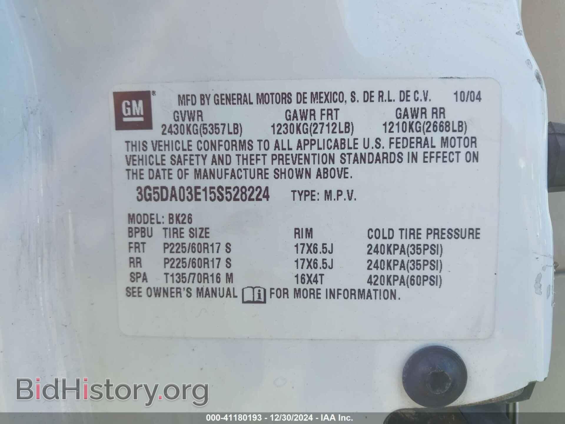 2005 BUICK RENDEZVOUS - VIN: 3G5DA03E15S528224 - Фото 9