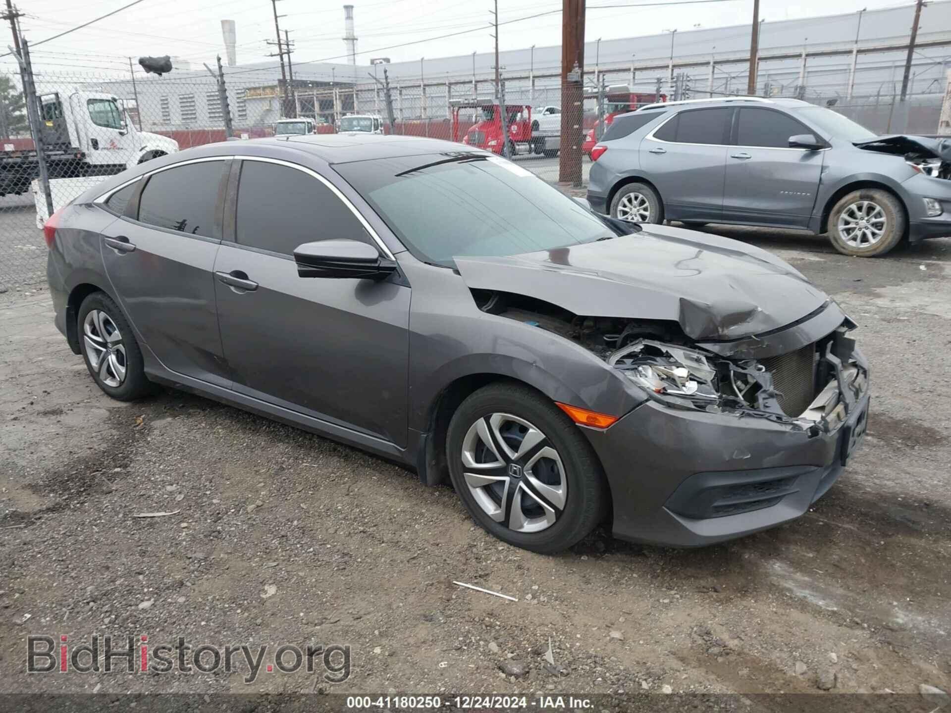 Фотография 2HGFC2F75HH543029 - HONDA CIVIC 2017