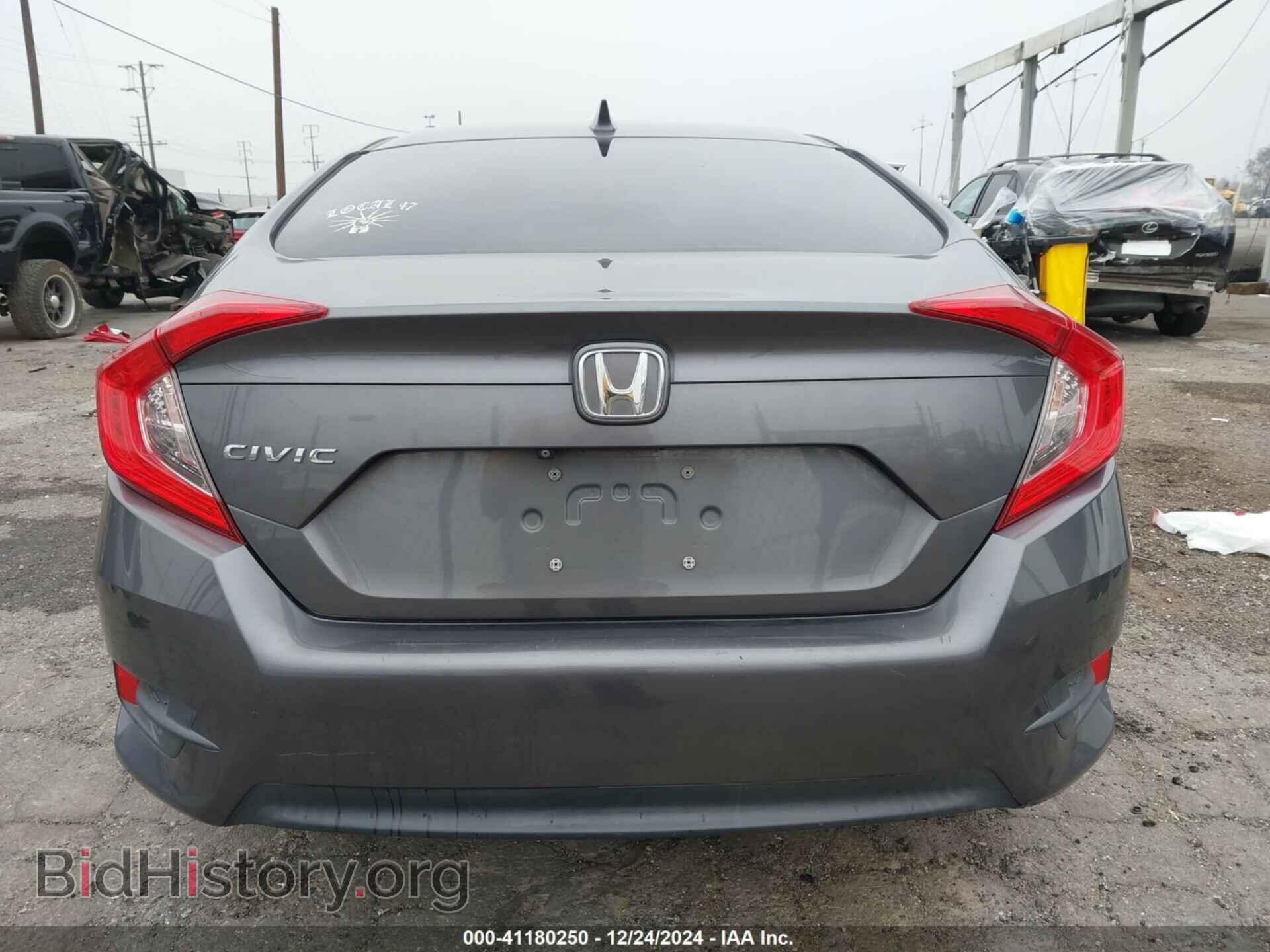 2017 HONDA CIVIC - VIN: 2HGFC2F75HH543029 - Фото 17
