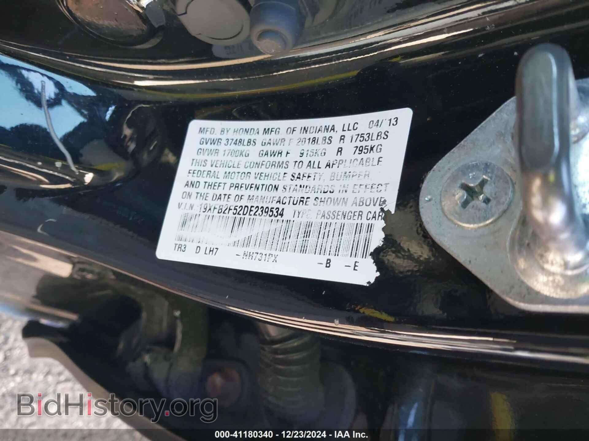 2013 HONDA CIVIC - VIN: 19XFB2F52DE239534 - Фото 9