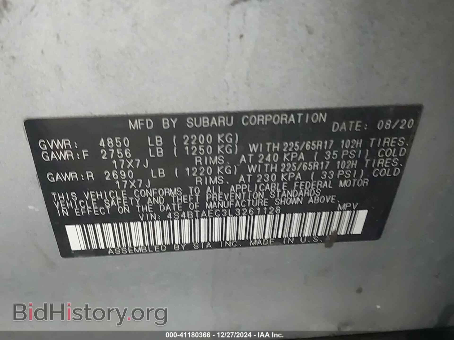 2020 SUBARU OUTBACK - VIN: 4S4BTAEC3L3261128 - Фото 9