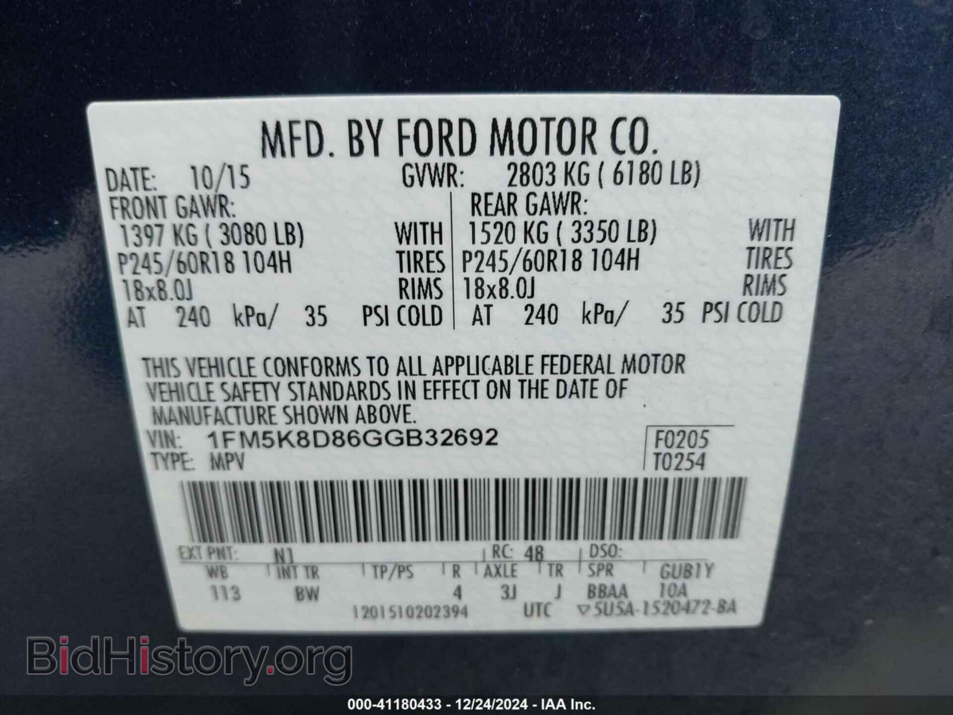 2016 FORD EXPLORER - VIN: 1FM5K8D86GGB32692 - Фото 9