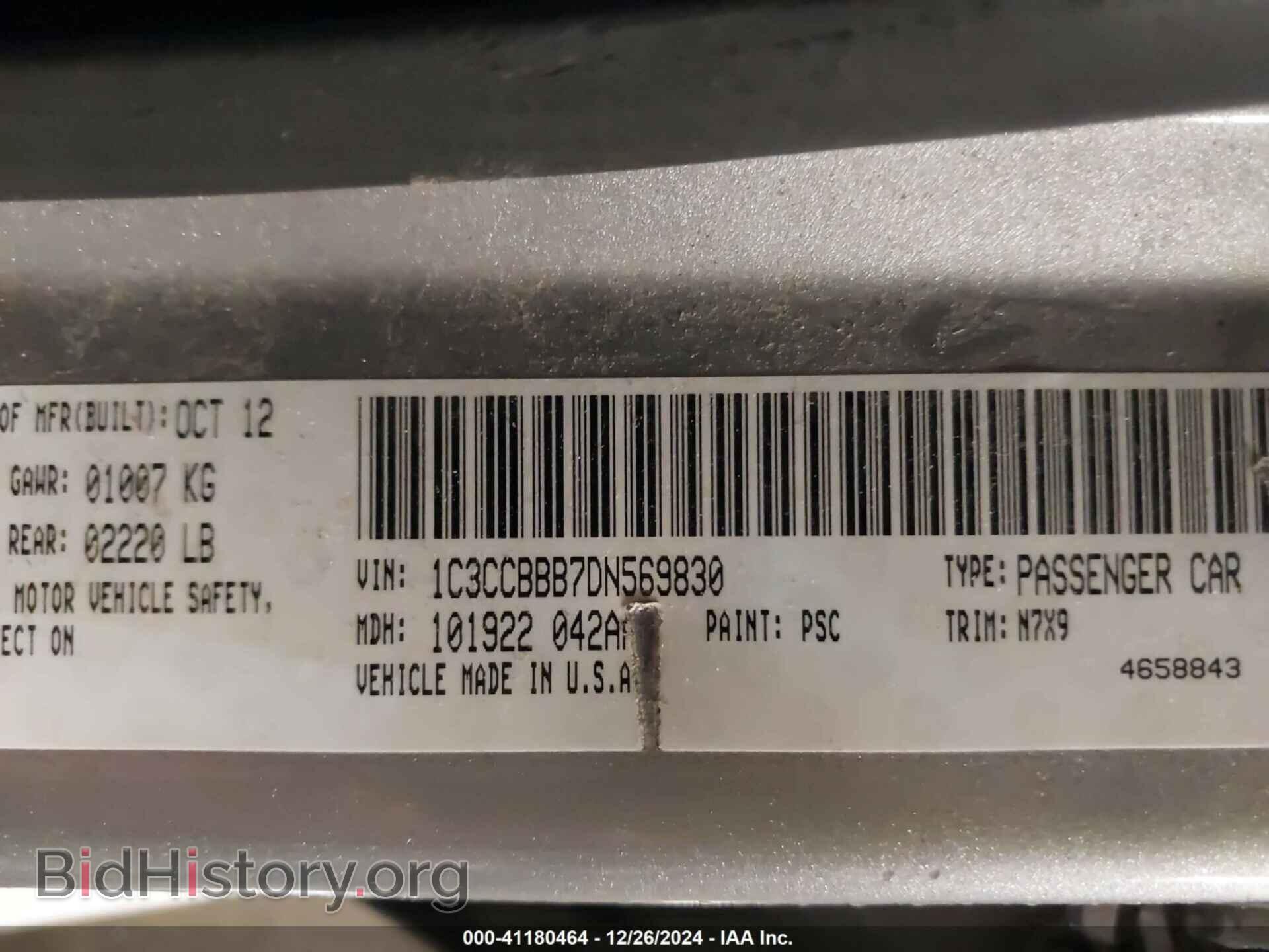 2013 CHRYSLER 200 - VIN: 1C3CCBBB7DN569830 - Фото 9