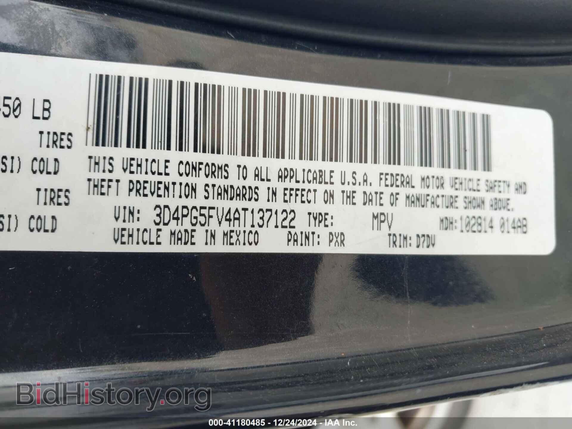 2010 DODGE JOURNEY - VIN: 3D4PG5FV4AT137122 - Фото 9