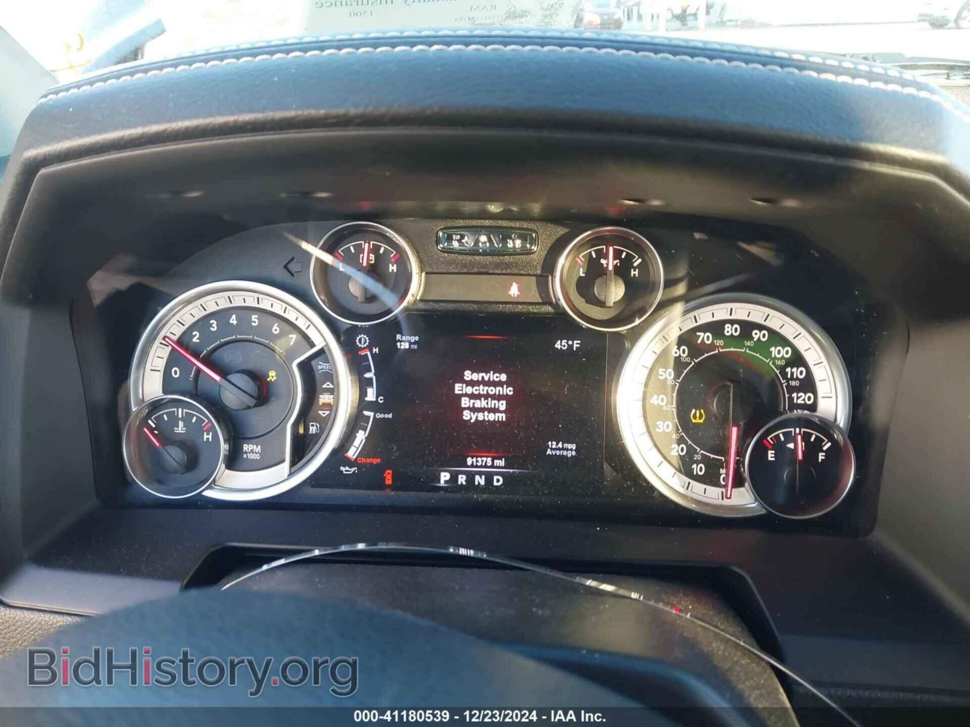2017 RAM 1500 - VIN: 1C6RR7MT6HS737284 - Фото 7