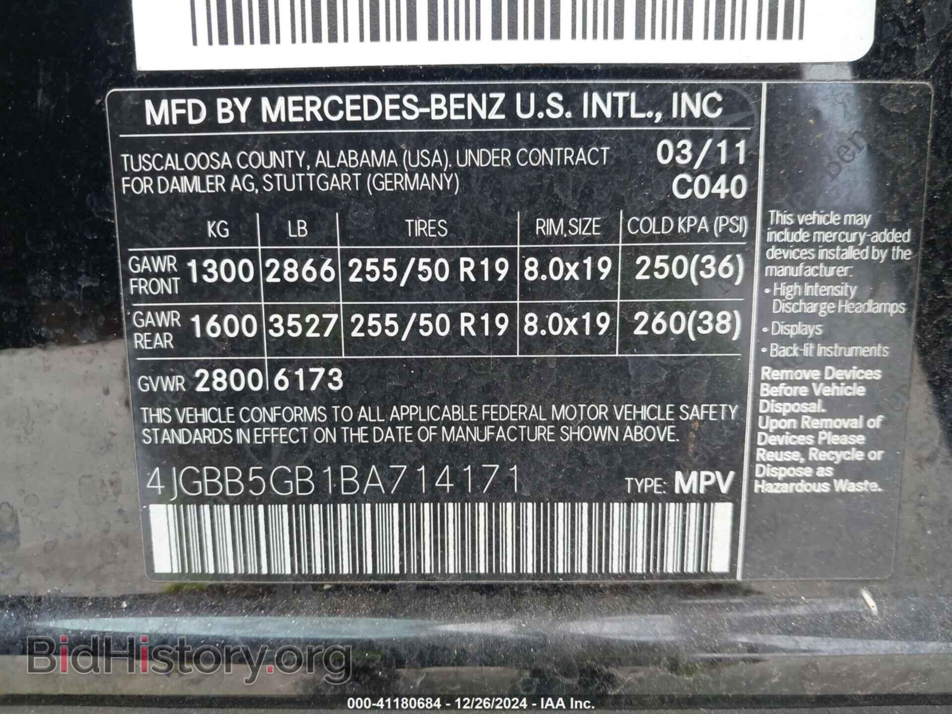 2011 MERCEDES-BENZ ML 350 - VIN: 4JGBB5GB1BA714171 - Фото 9