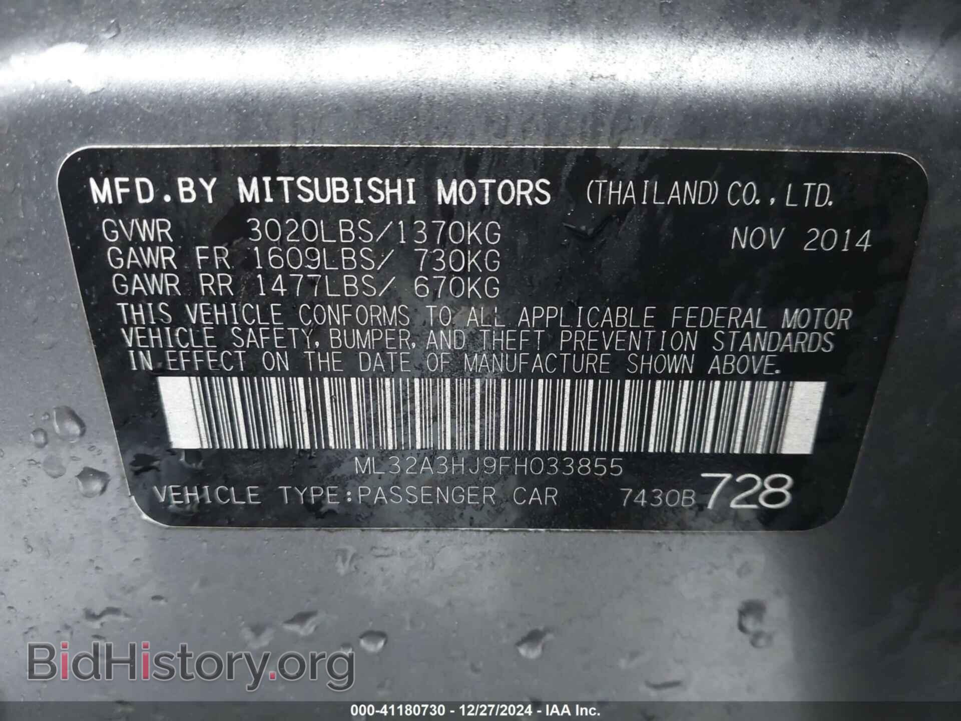 2015 MITSUBISHI MIRAGE - VIN: ML32A3HJ9FH033855 - Фото 9