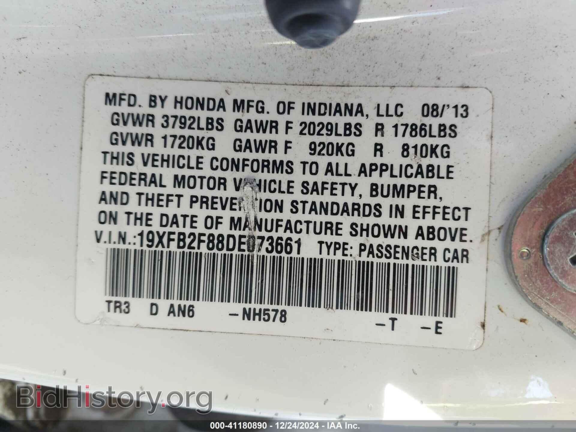 2013 HONDA CIVIC - VIN: 19XFB2F88DE073661 - Фото 9