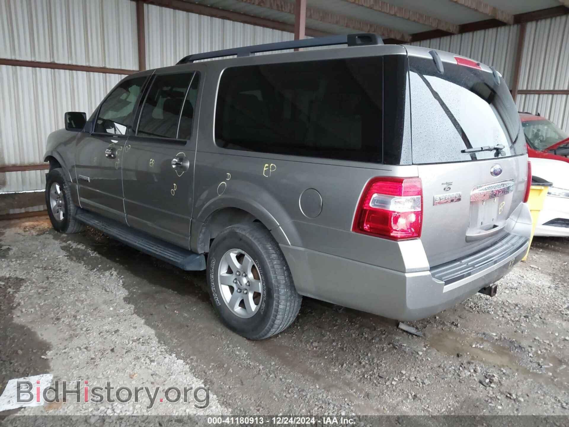 2008 FORD EXPEDITION EL - VIN: 1FMFK15548LA83758 - Фото 3