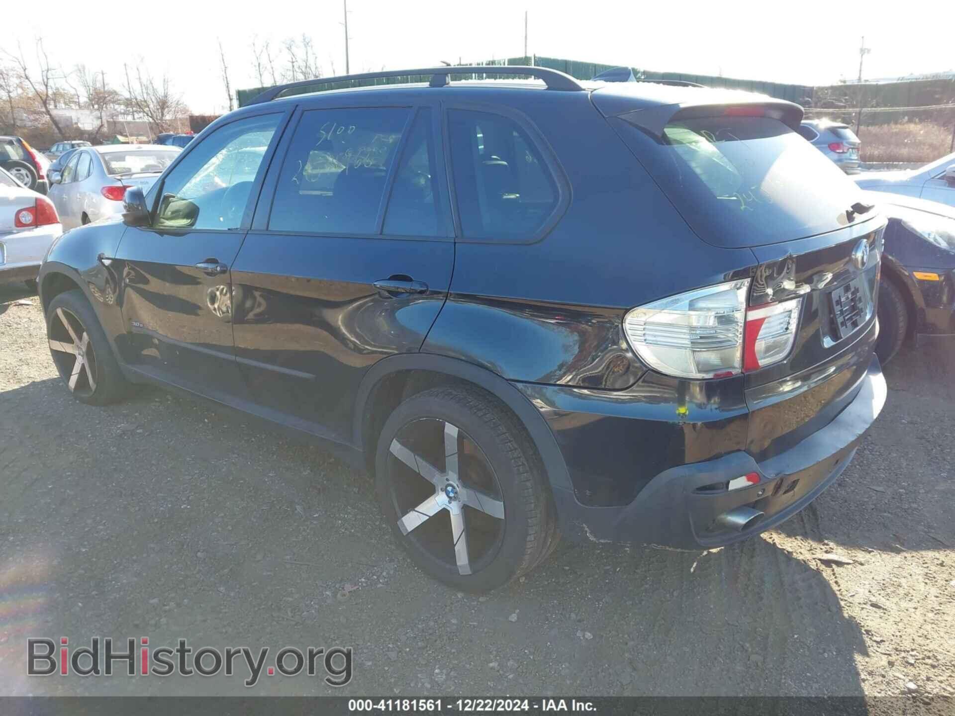 2008 BMW X5 - VIN: 5UXFE43578L036366 - Фото 3