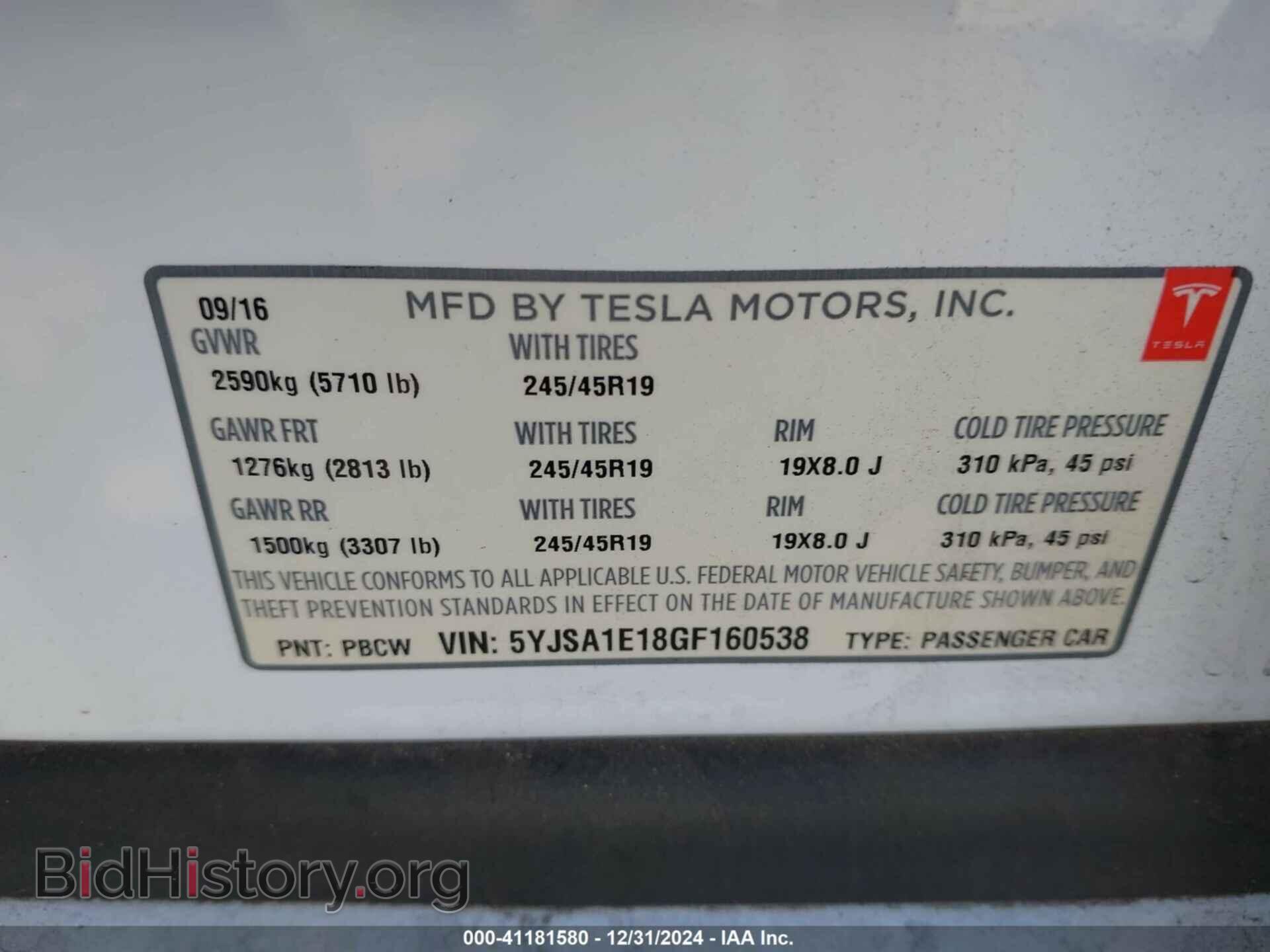 2016 TESLA MODEL S - VIN: 5YJSA1E18GF160538 - Фото 9