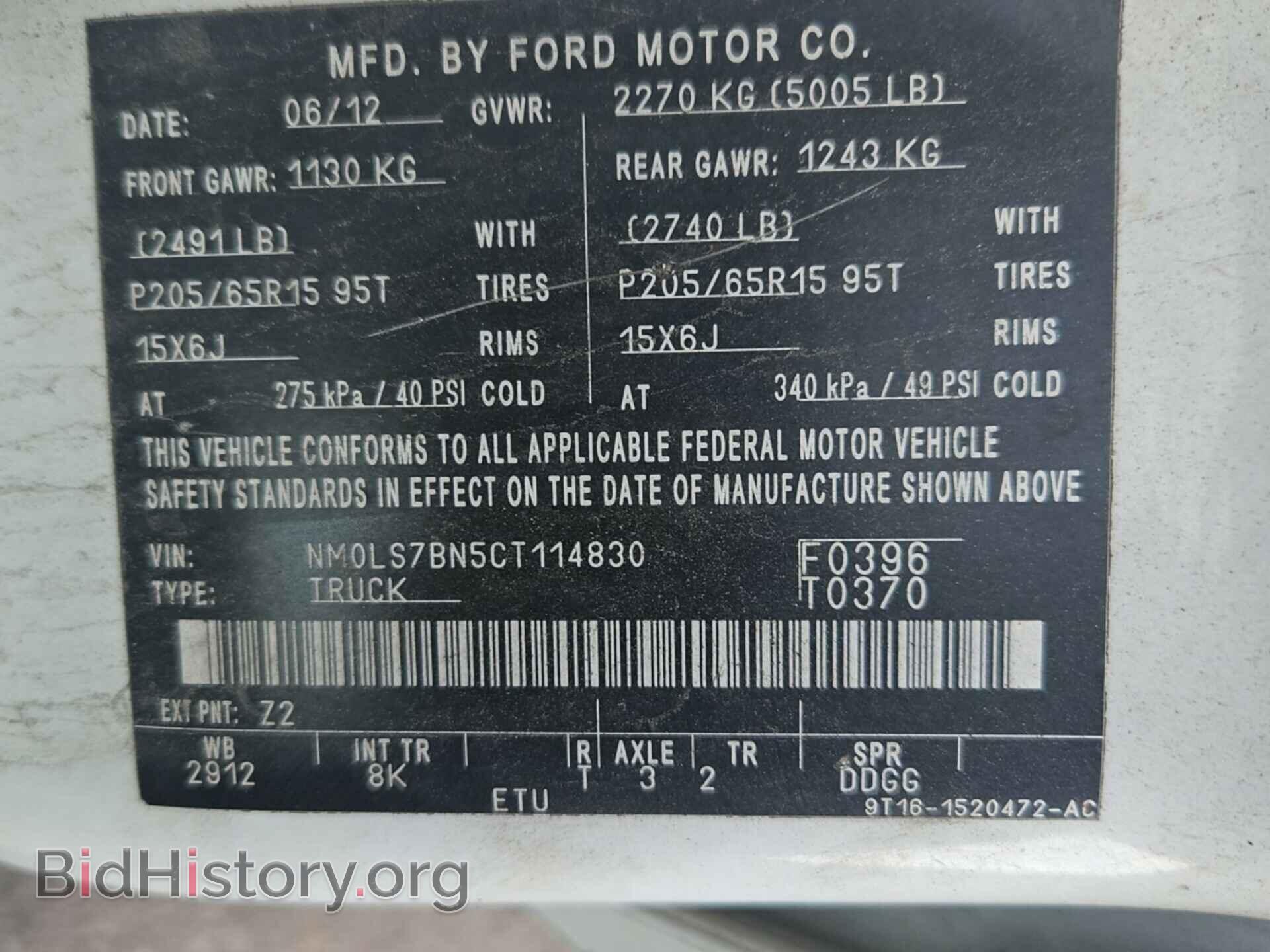 2012 FORD TRANSIT CONNECT - VIN: NM0LS7BN5CT114830 - Фото 17