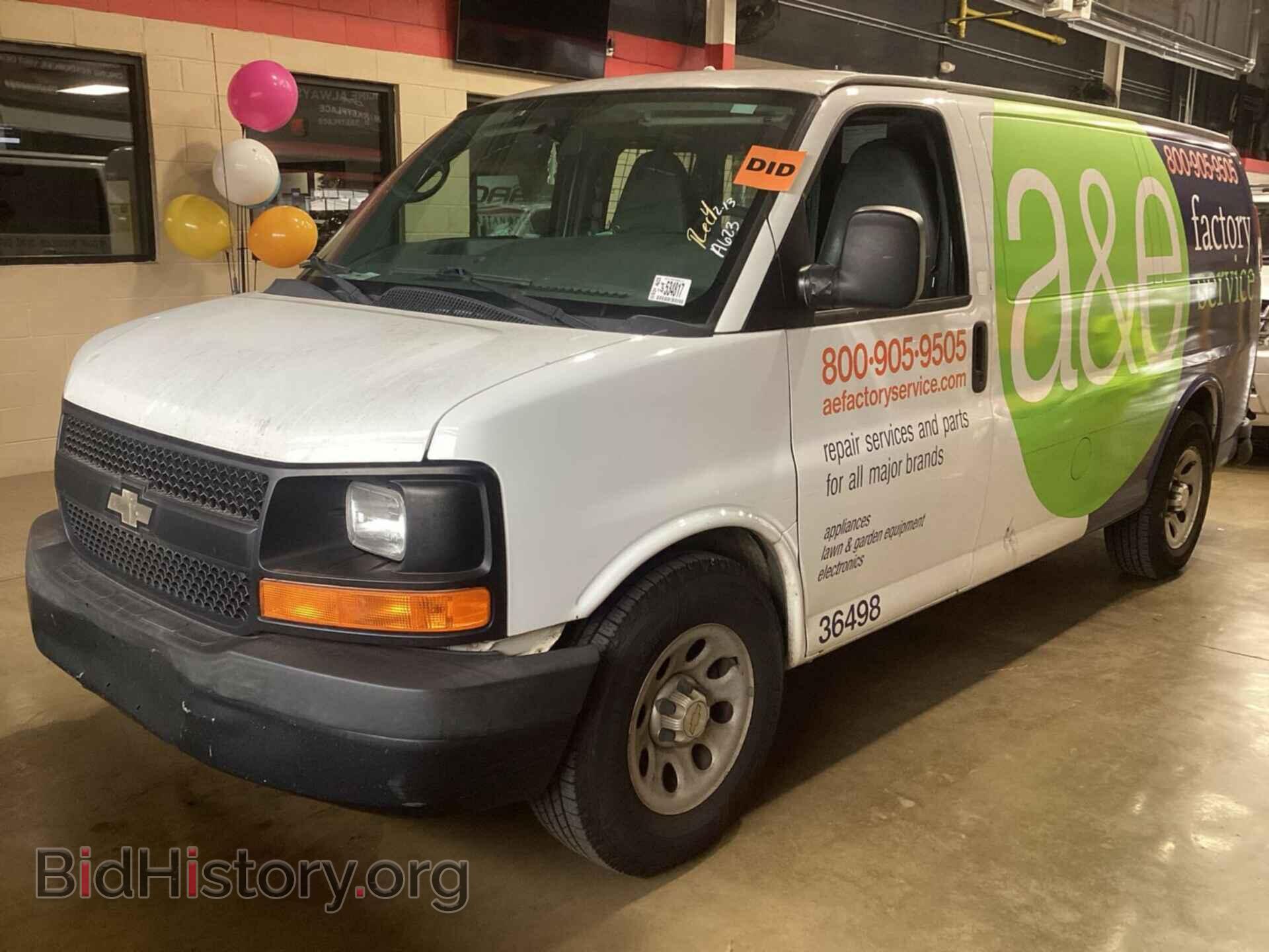 2013 CHEVROLET EXPRESS 1500 - VIN: 1GCSGAFX5D1176444 - Фото 21