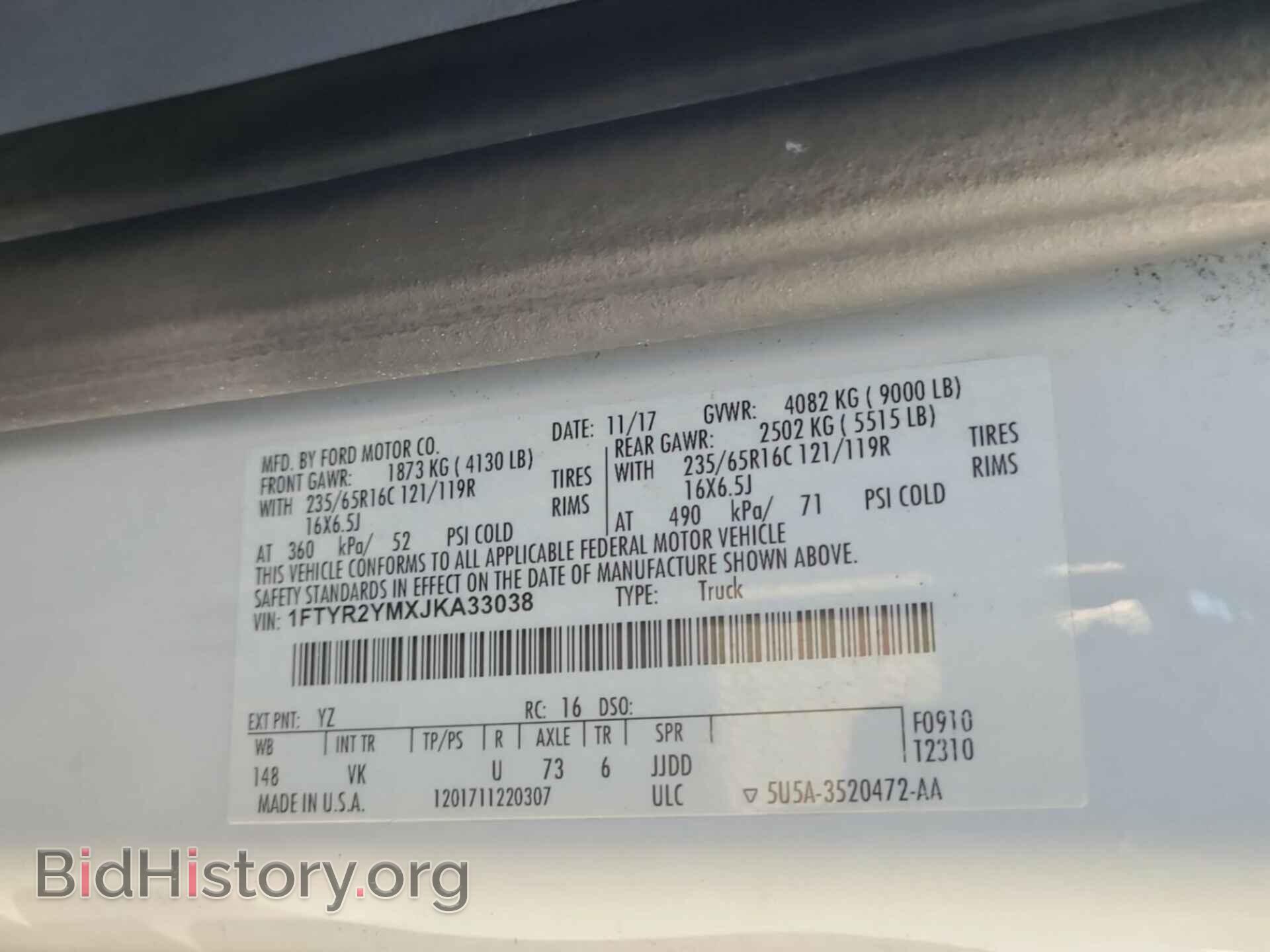 2018 FORD TRANSIT-250 - VIN: 1FTYR2YMXJKA33038 - Фото 4