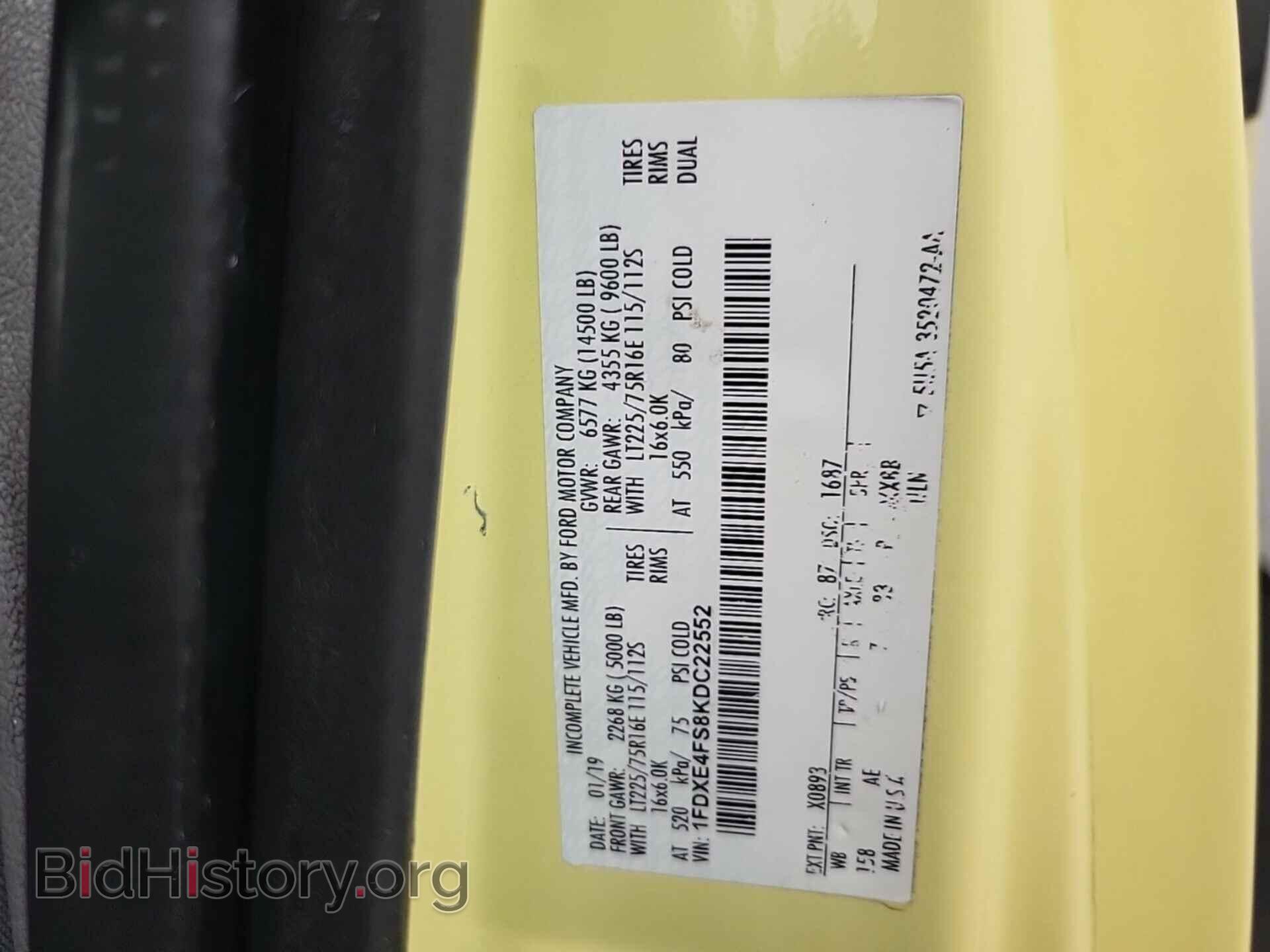 2019 FORD E-450 CUTAWAY - VIN: 1FDXE4FS8KDC22552 - Фото 7