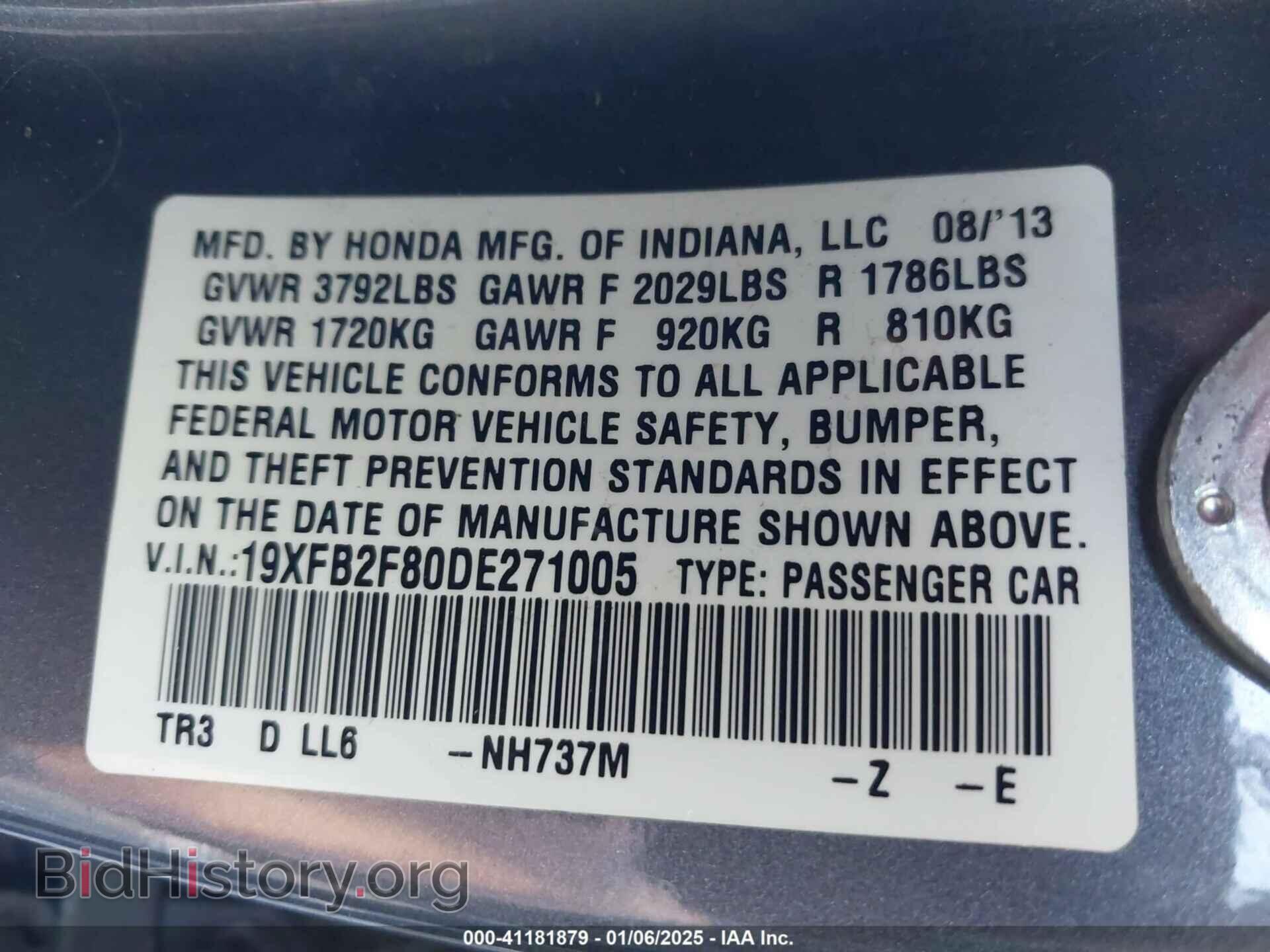2013 HONDA CIVIC - VIN: 19XFB2F80DE271005 - Фото 9
