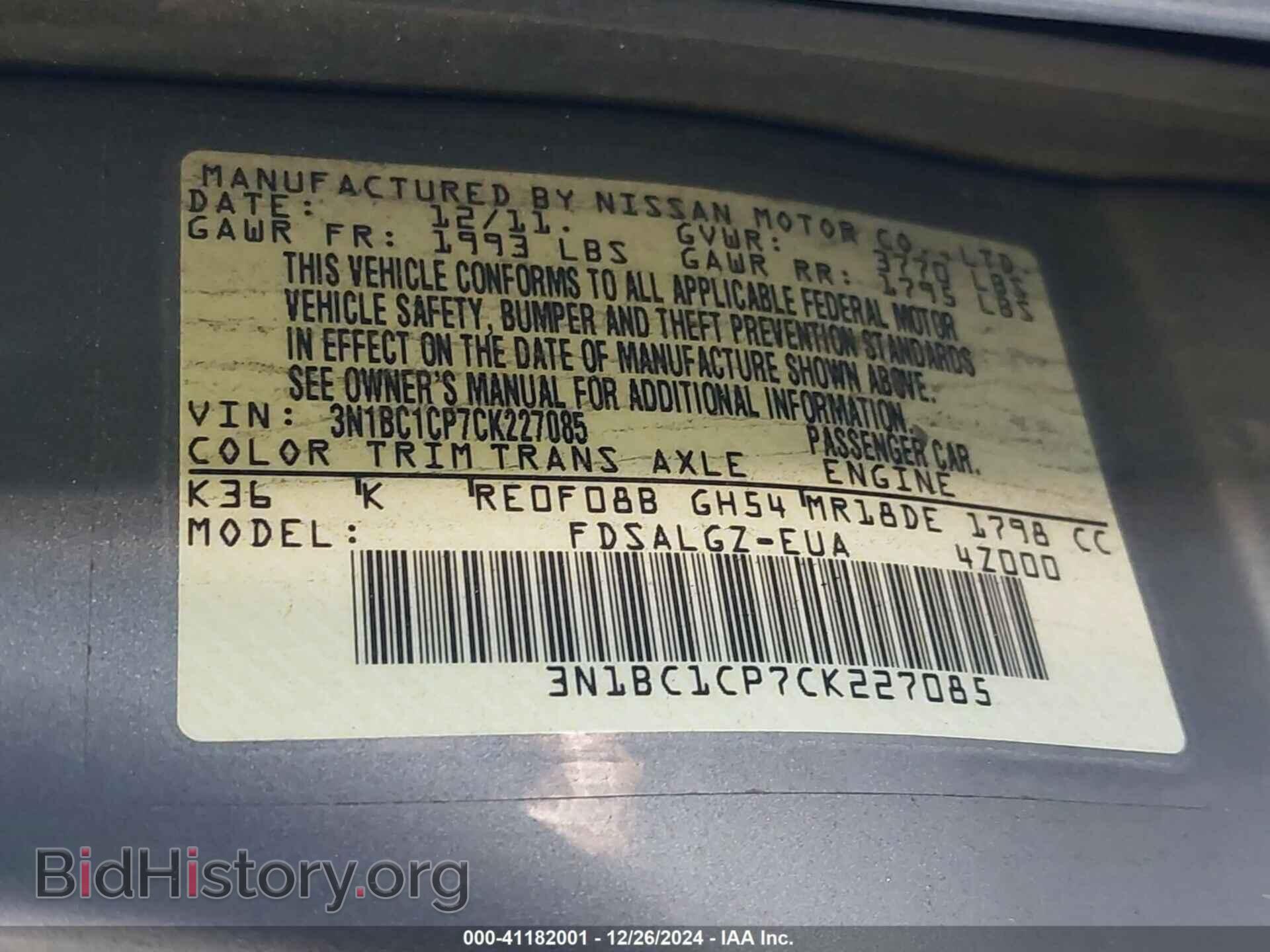 2012 NISSAN VERSA - VIN: 3N1BC1CP7CK227085 - Фото 9