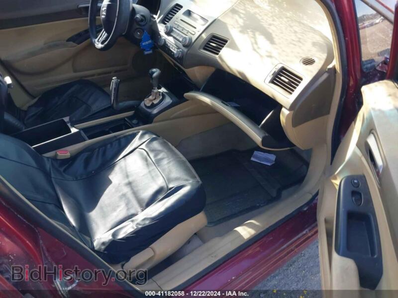 2007 Honda CIVIC (VIN 1HGFA15547L139964) — фото 5 из 10