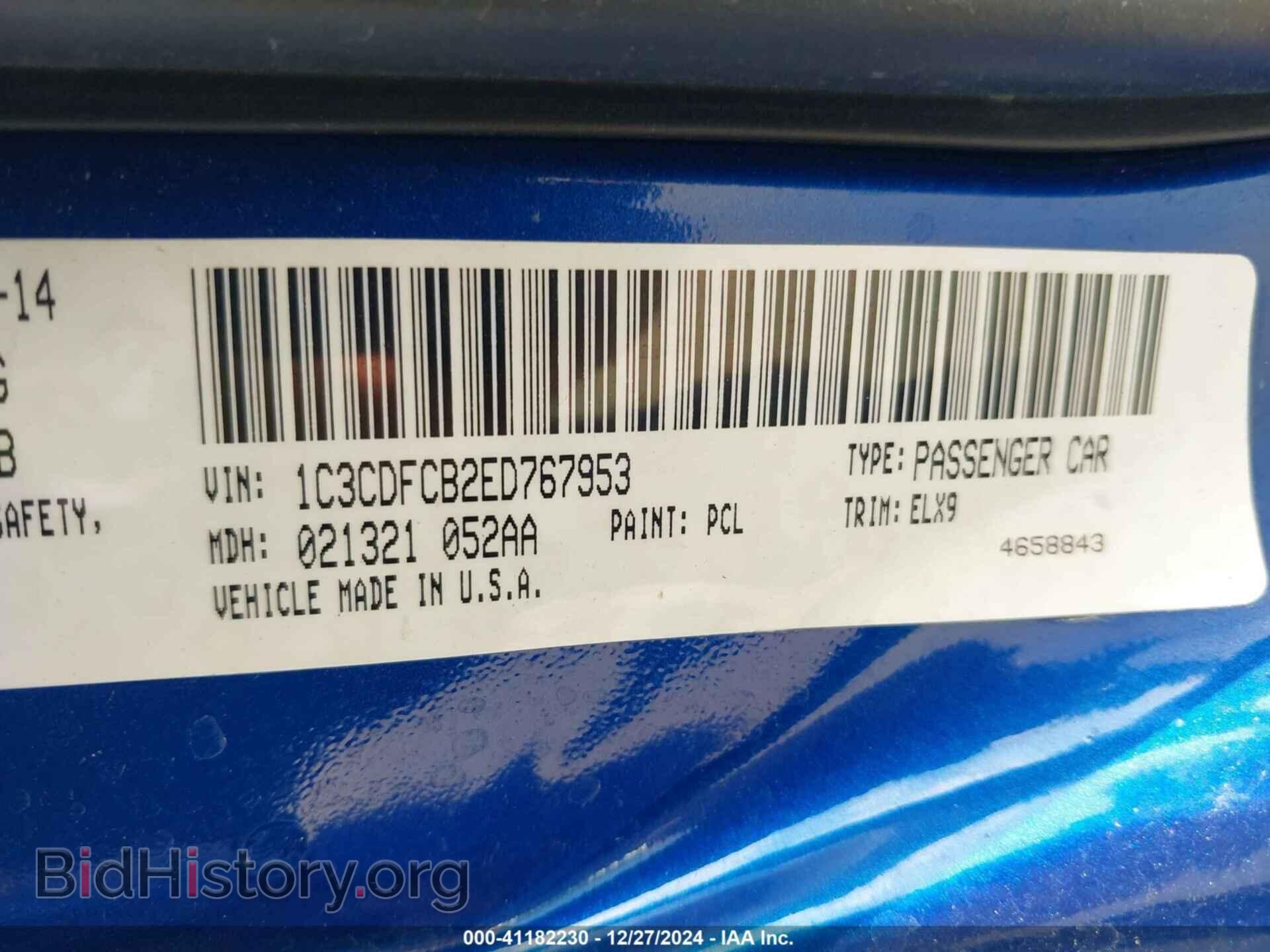 2014 DODGE DART - VIN: 1C3CDFCB2ED767953 - Фото 9