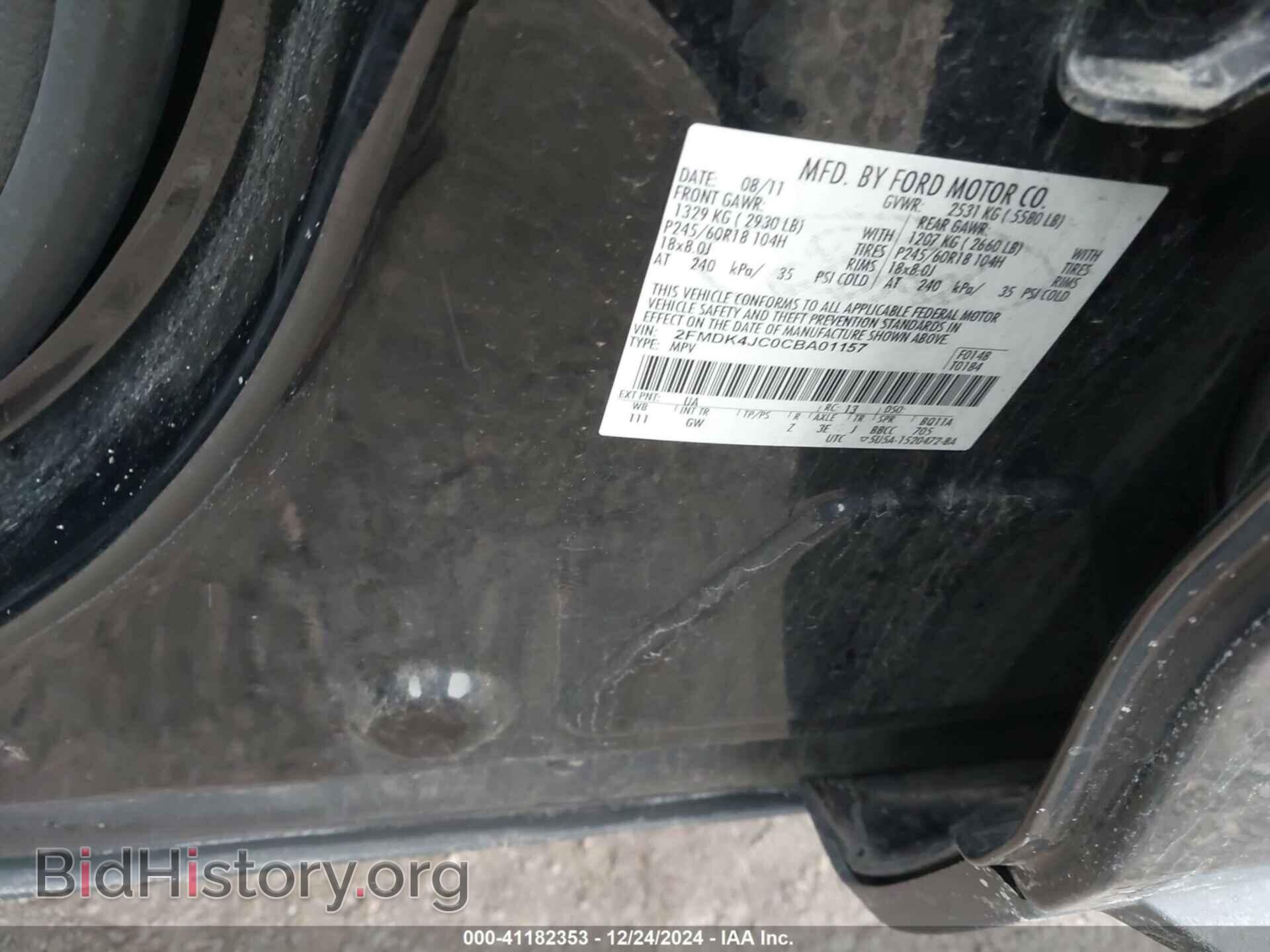 2012 FORD EDGE - VIN: 2FMDK4JC0CBA01157 - Фото 9