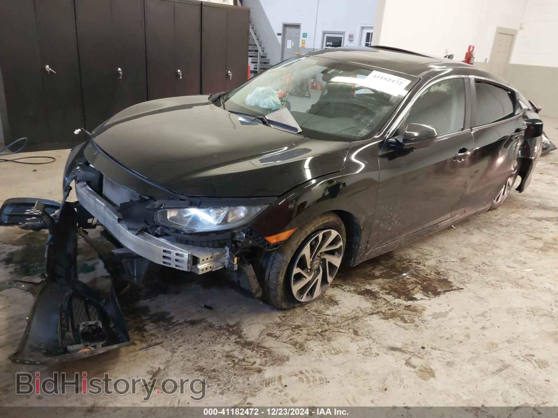 2017 HONDA CIVIC - VIN: 2HGFC2F7XHH559677 - Фото 2