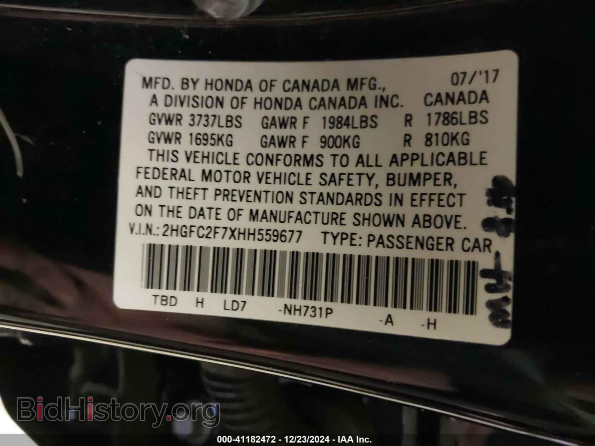 2017 HONDA CIVIC - VIN: 2HGFC2F7XHH559677 - Фото 9