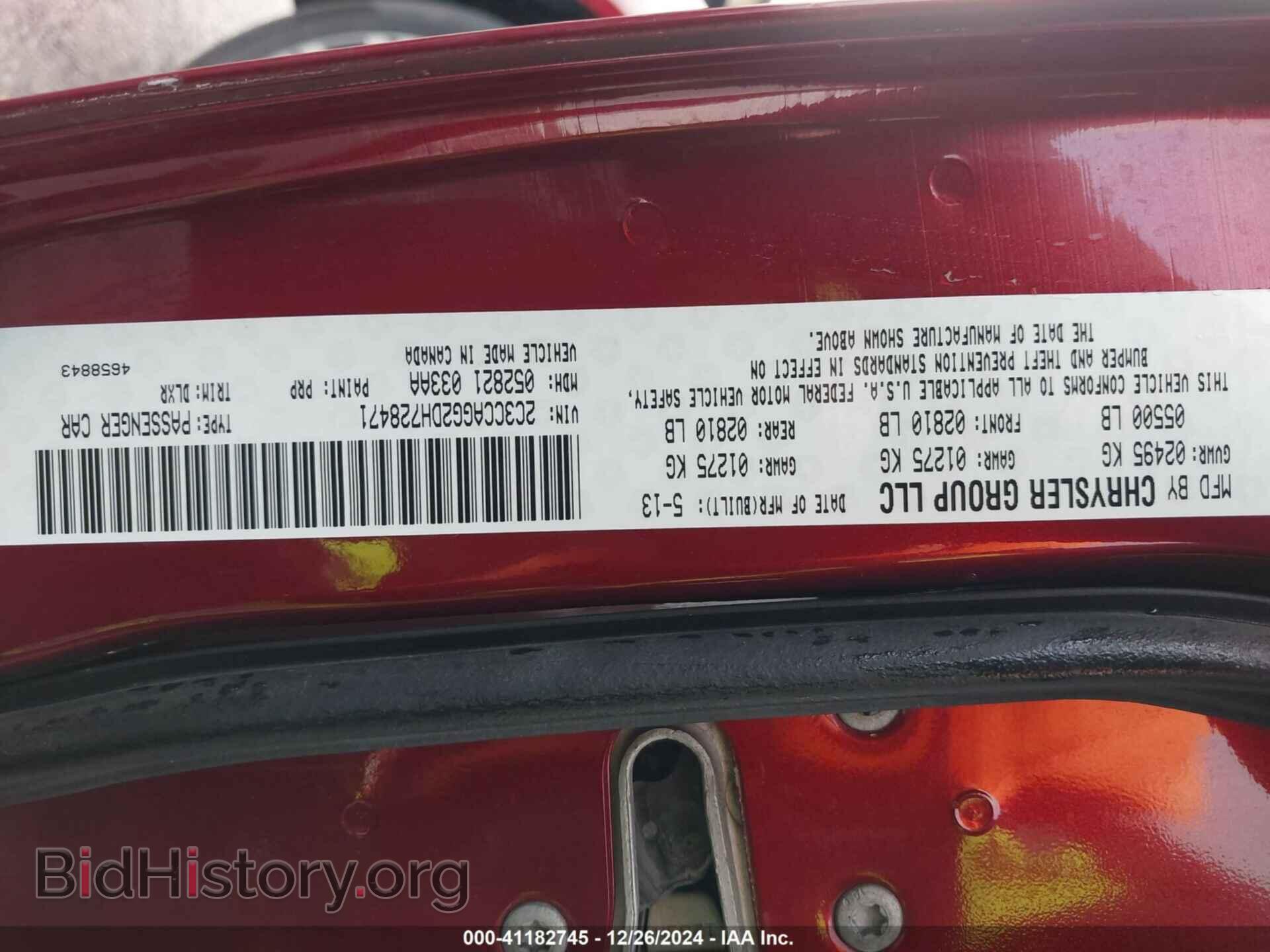 2013 CHRYSLER 300 - VIN: 2C3CCAGG2DH728471 - Фото 9