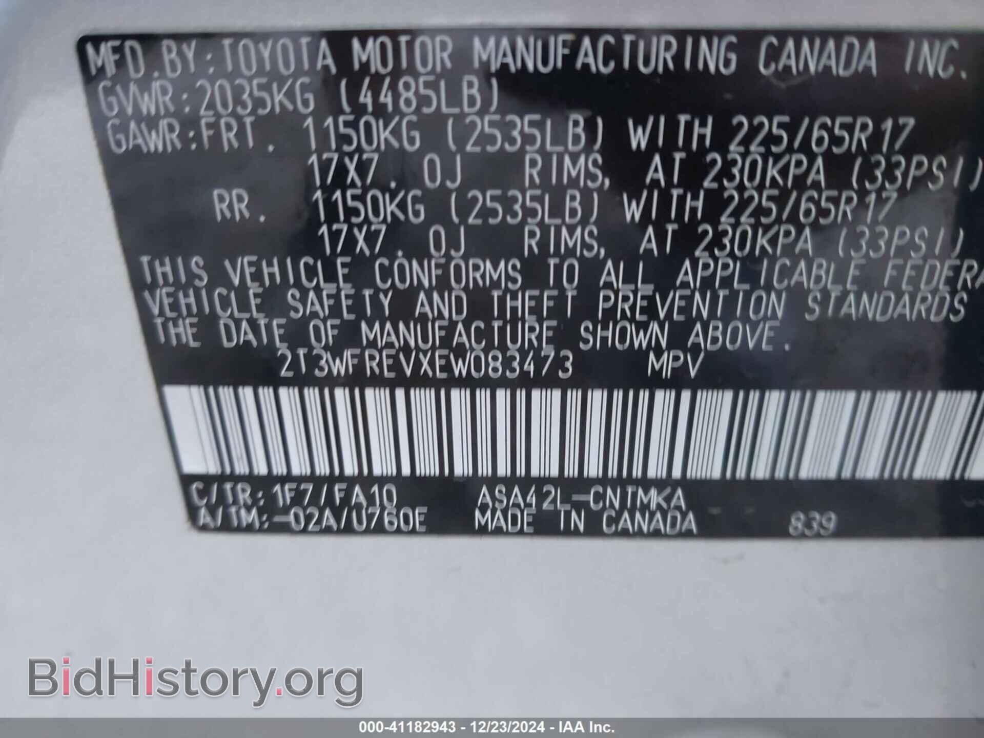 2014 TOYOTA RAV4 - VIN: 2T3WFREVXEW083473 - Photo 9