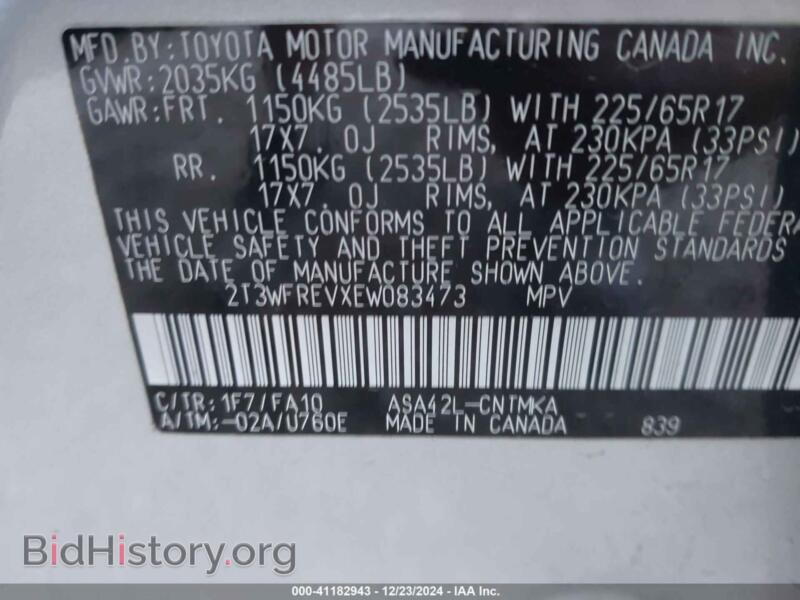 2014 Toyota RAV4 (VIN 2T3WFREVXEW083473) — photo 9 of 15