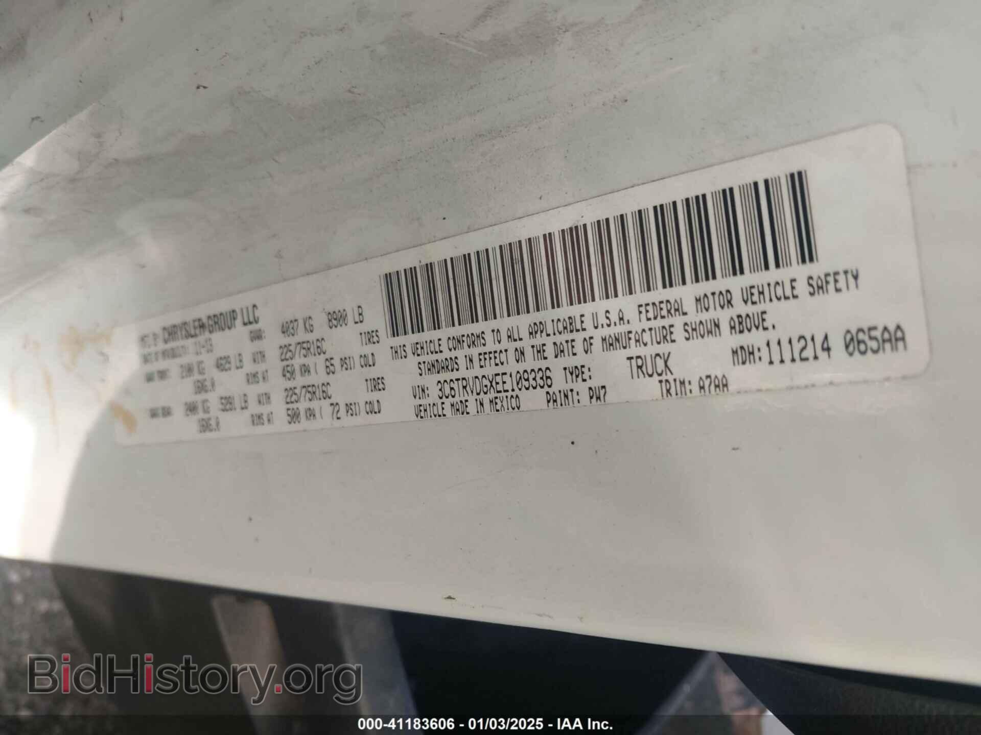 2014 RAM PROMASTER 2500 - VIN: 3C6TRVDGXEE109336 - Фото 9