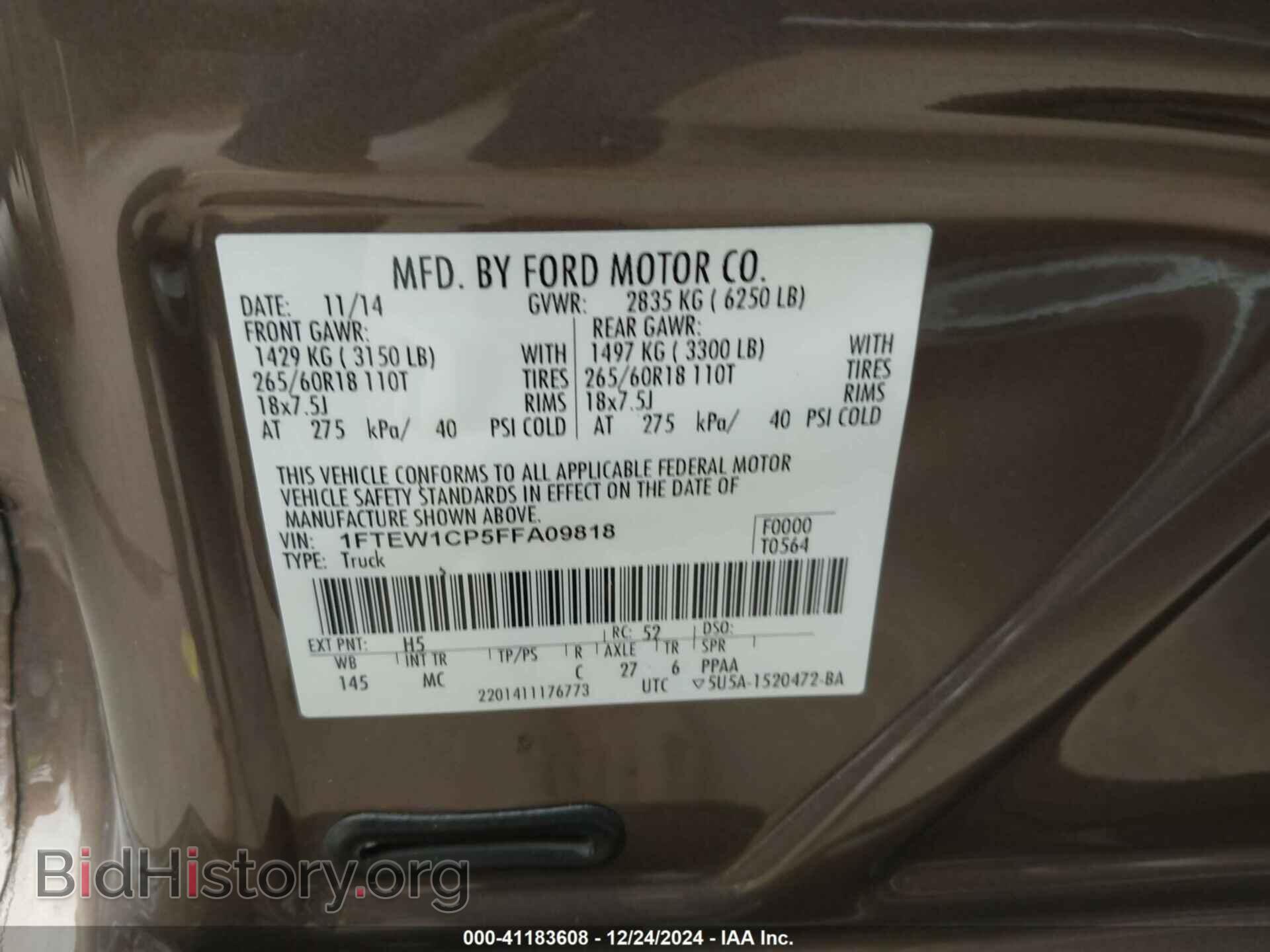 2015 FORD F-150 - VIN: 1FTEW1CP5FFA09818 - Фото 9